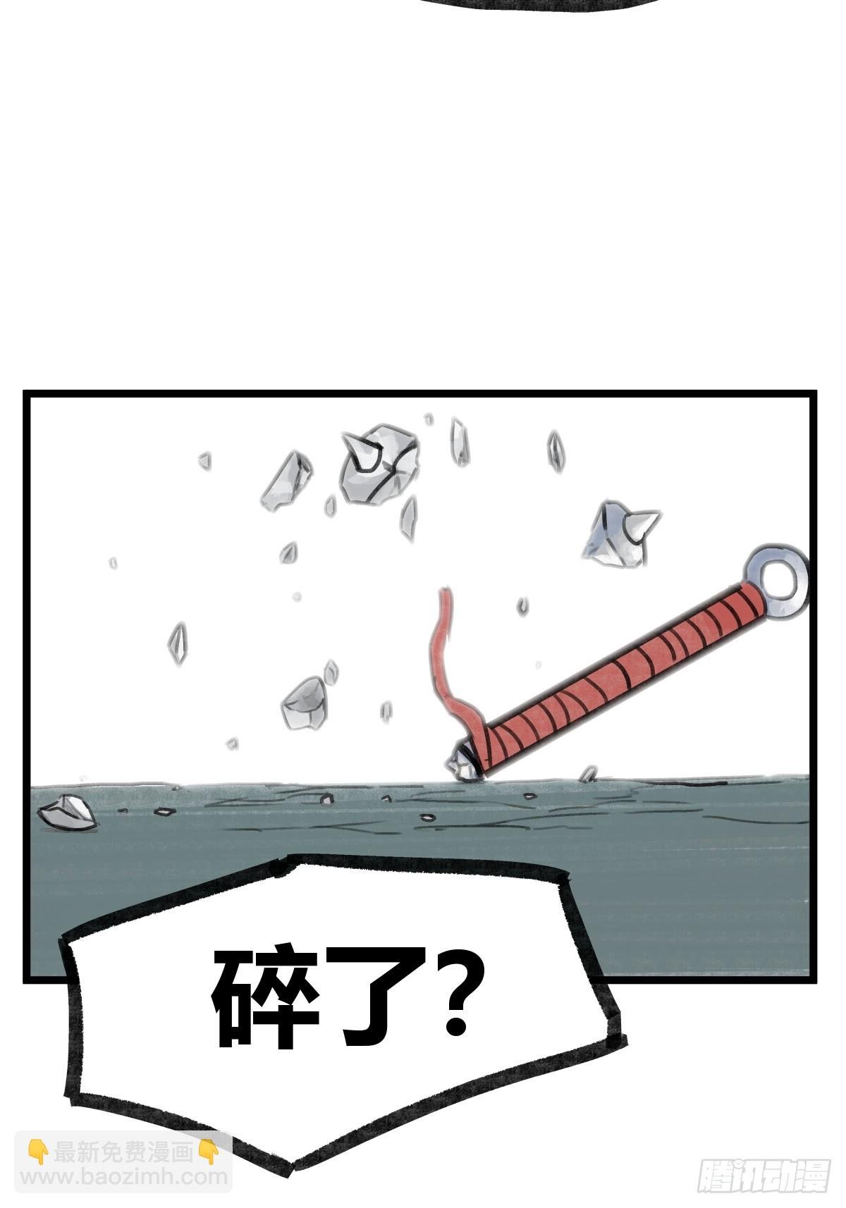 第十一话