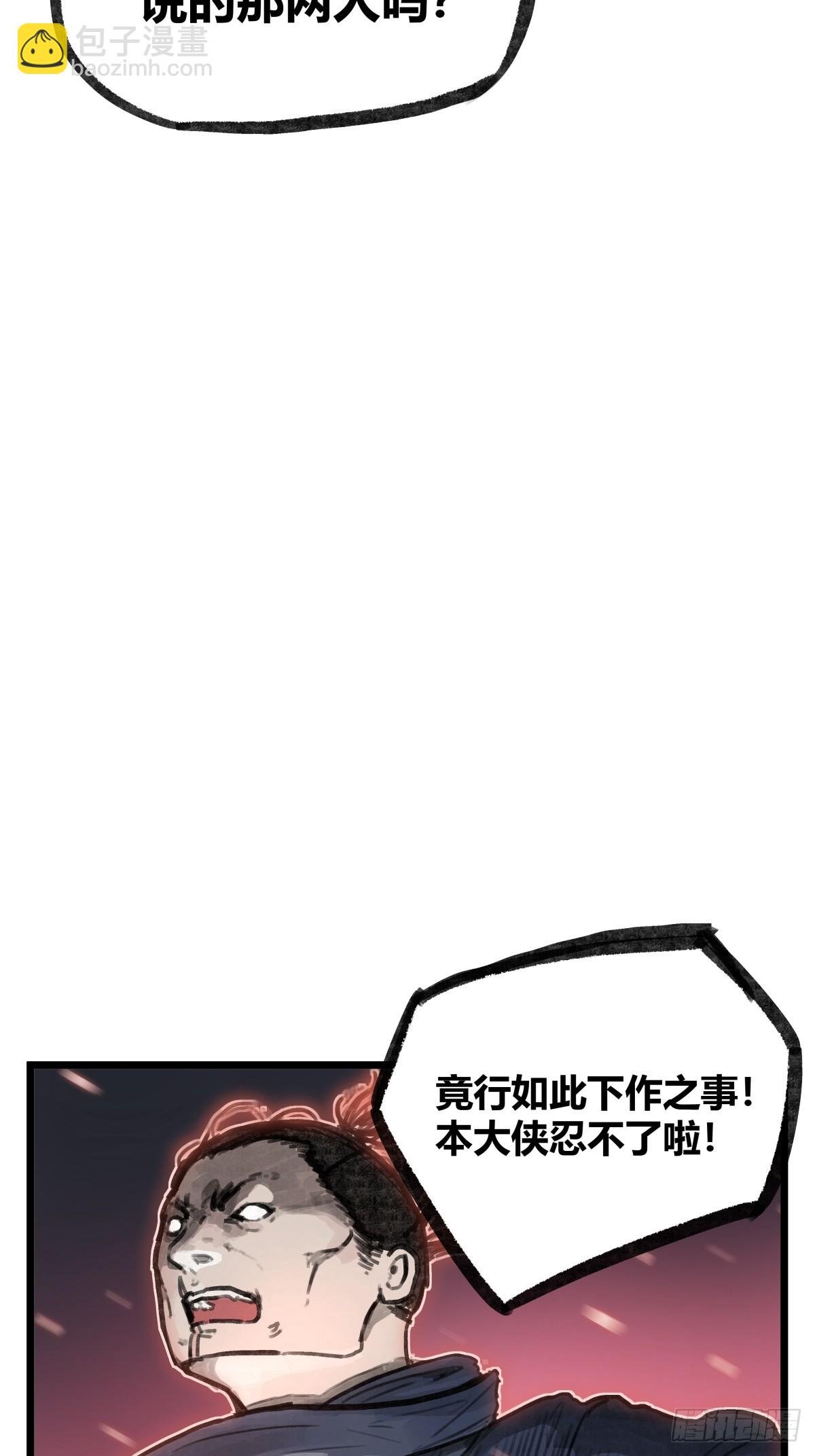 第十一话