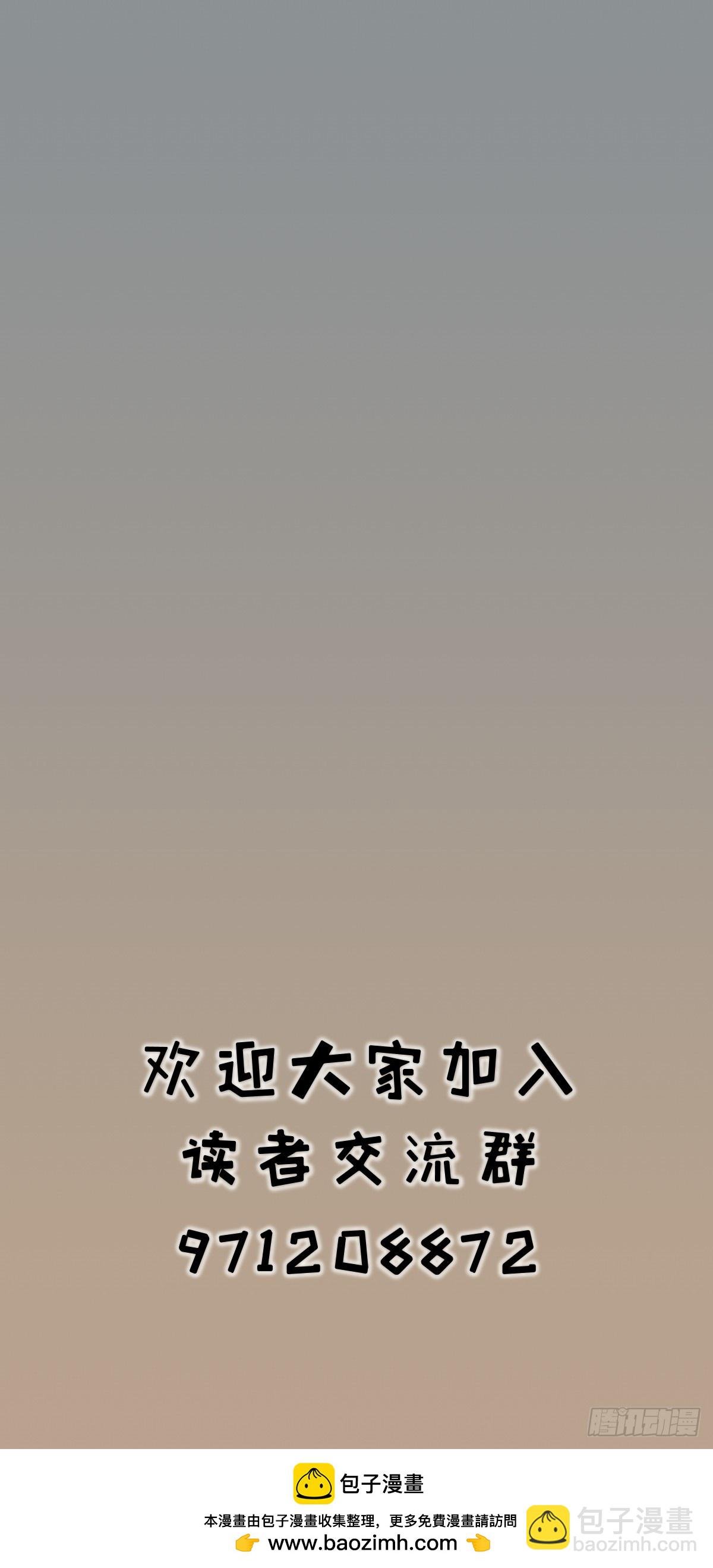 第十一话