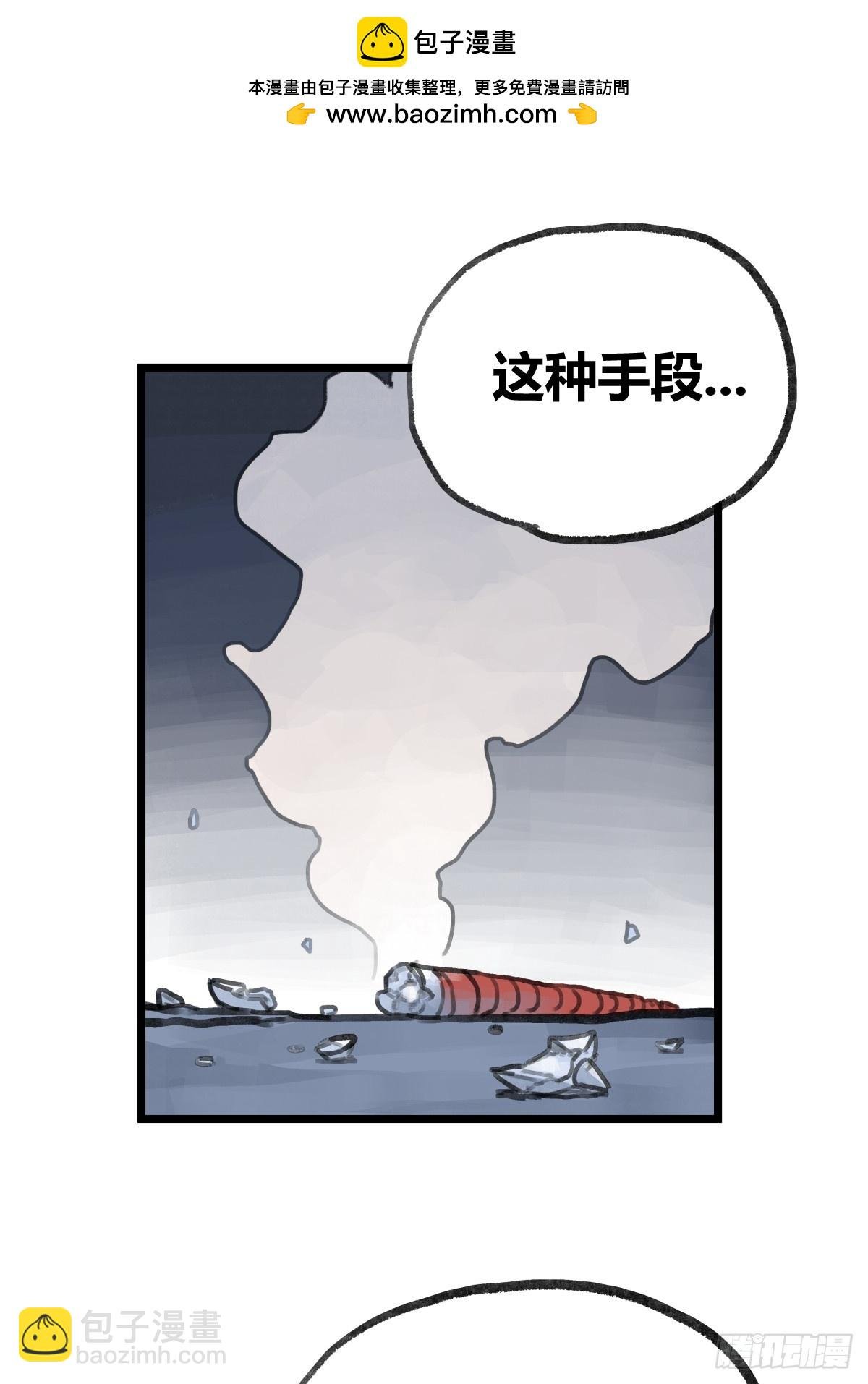 第十二话
