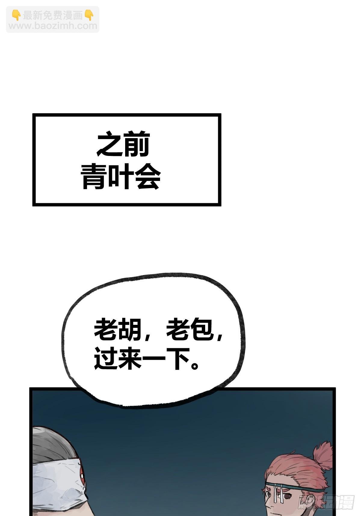 第十二话