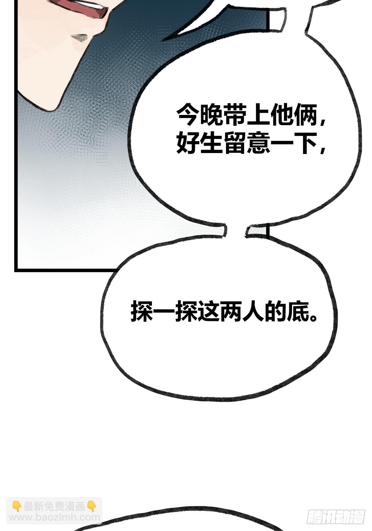 第十二话