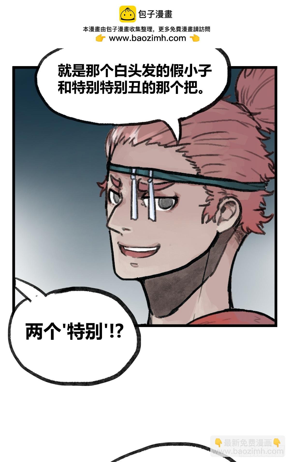 第十二话