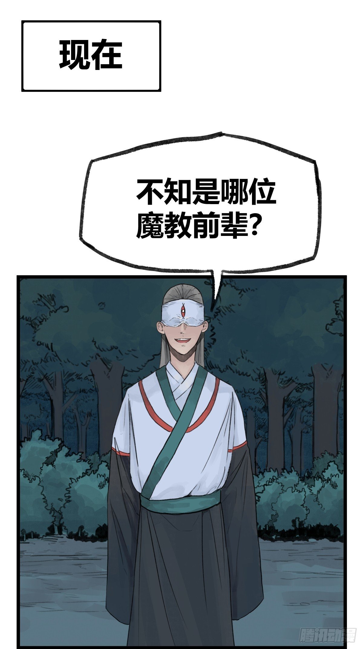 第十二话
