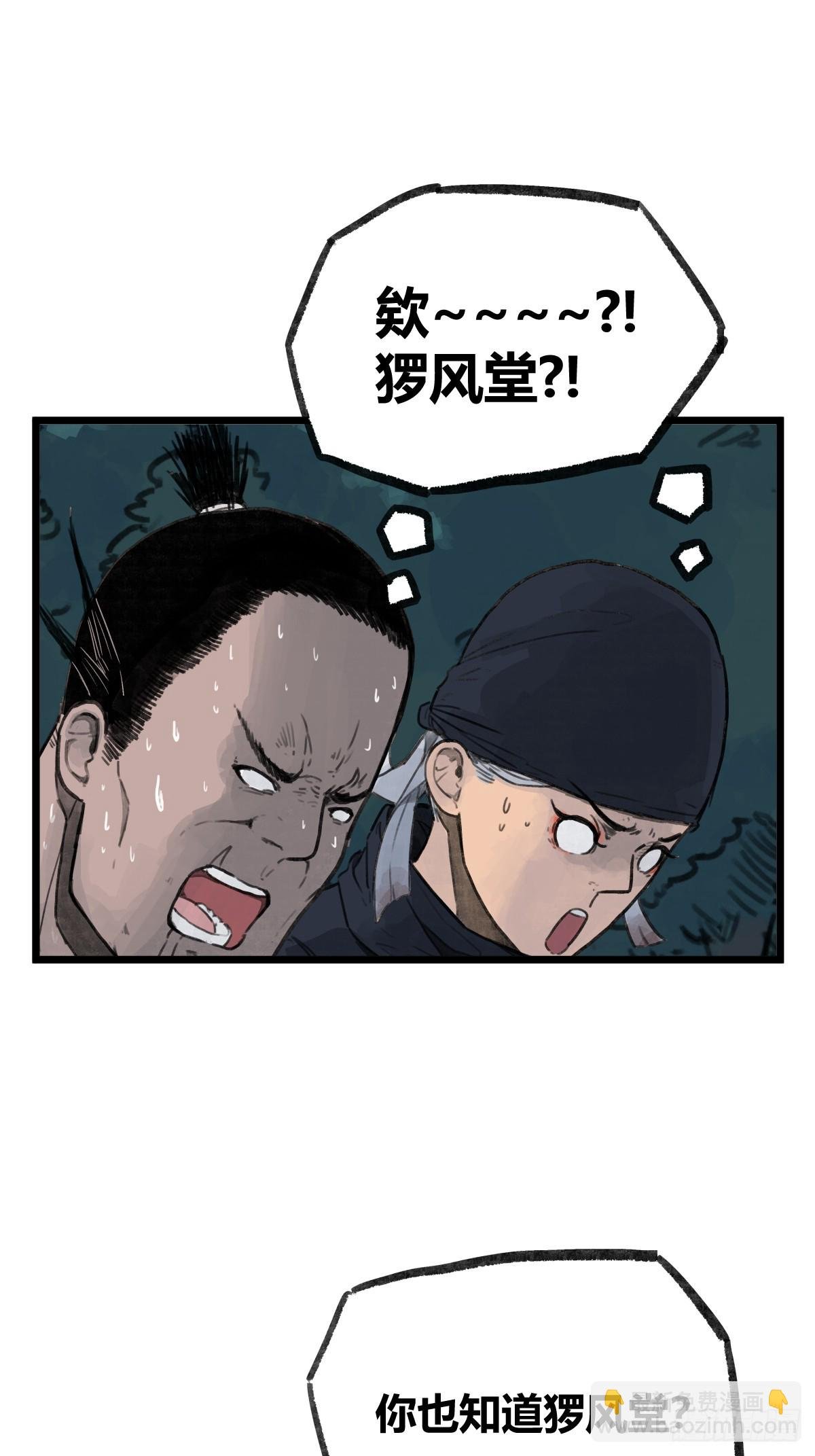 第十二话