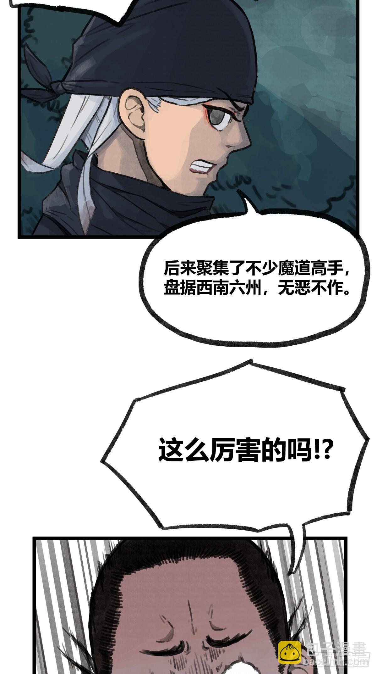 第十二话