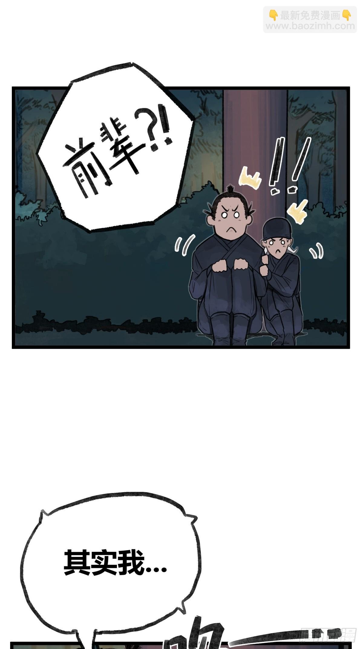 第十二话