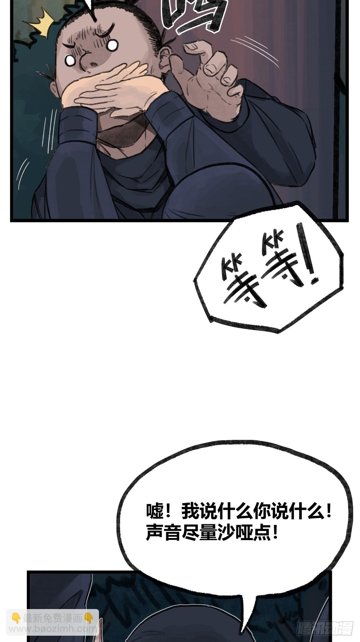 第十二话