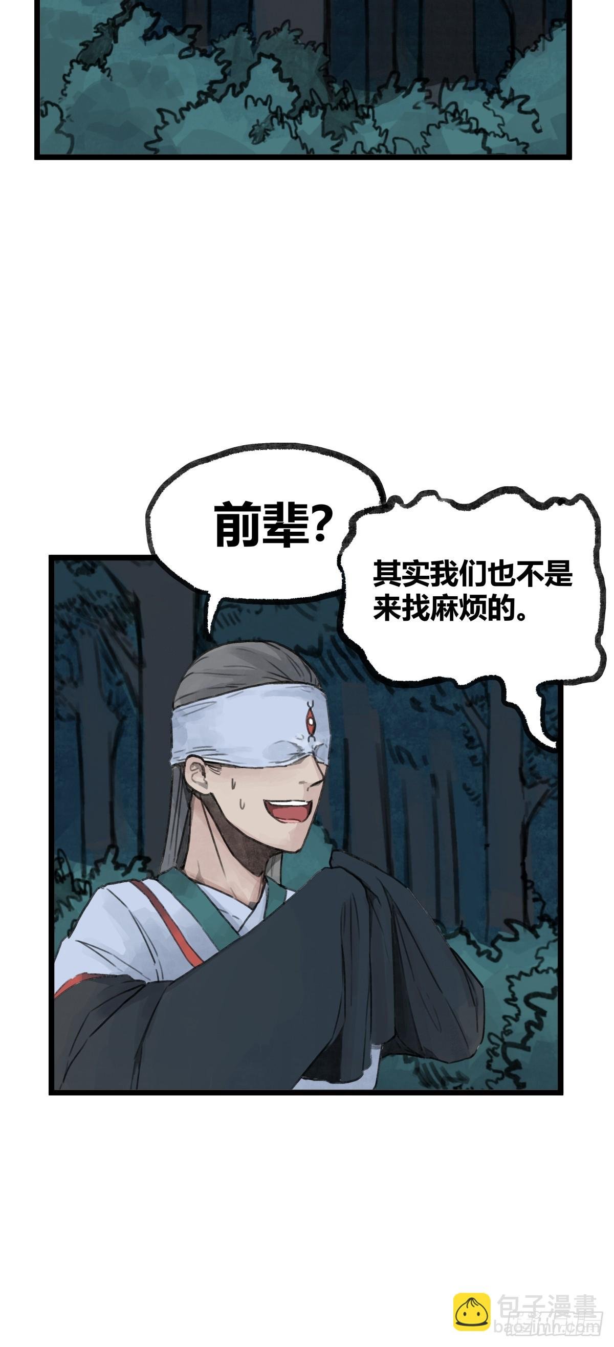 第十二话