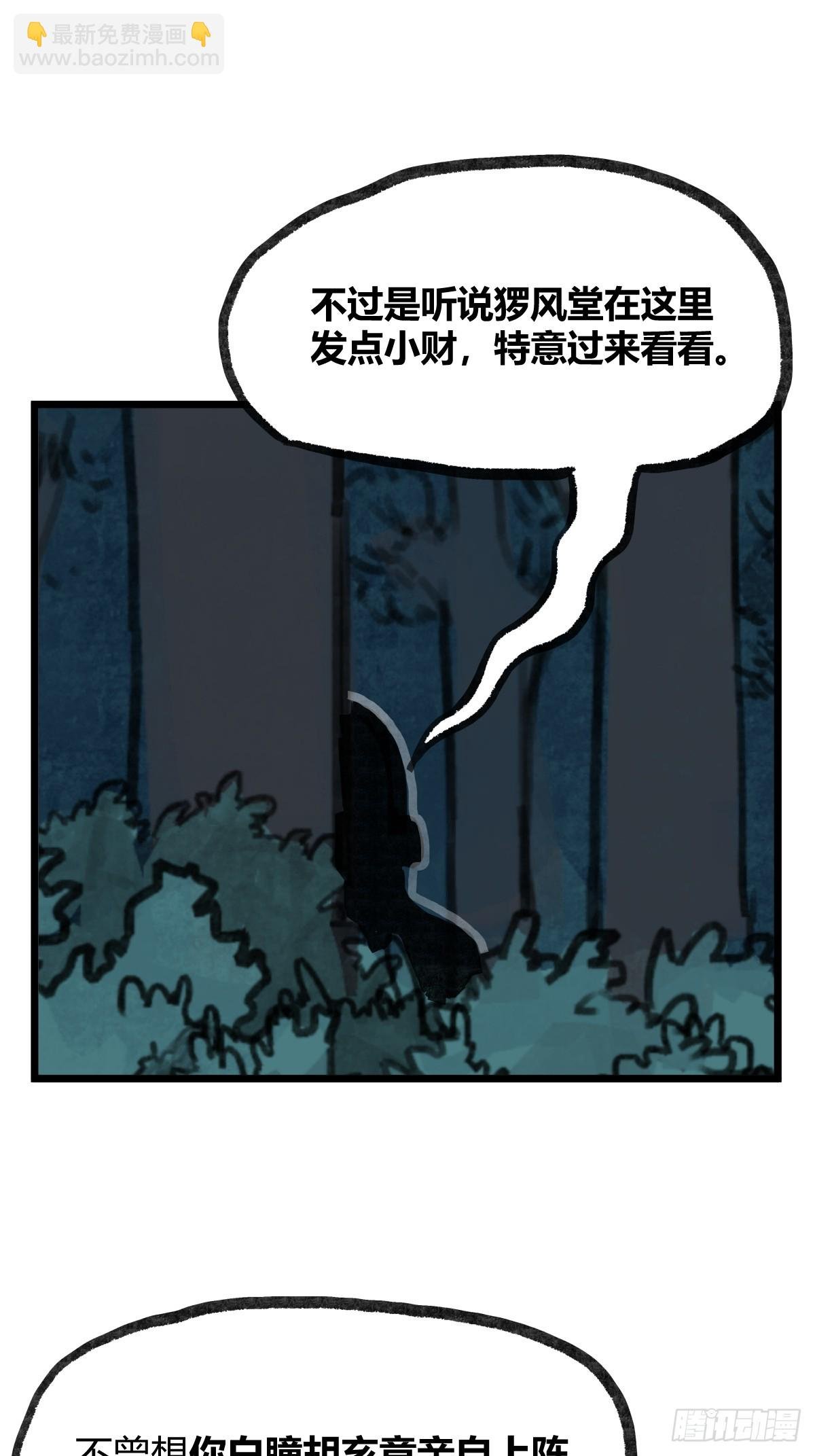 第十二话