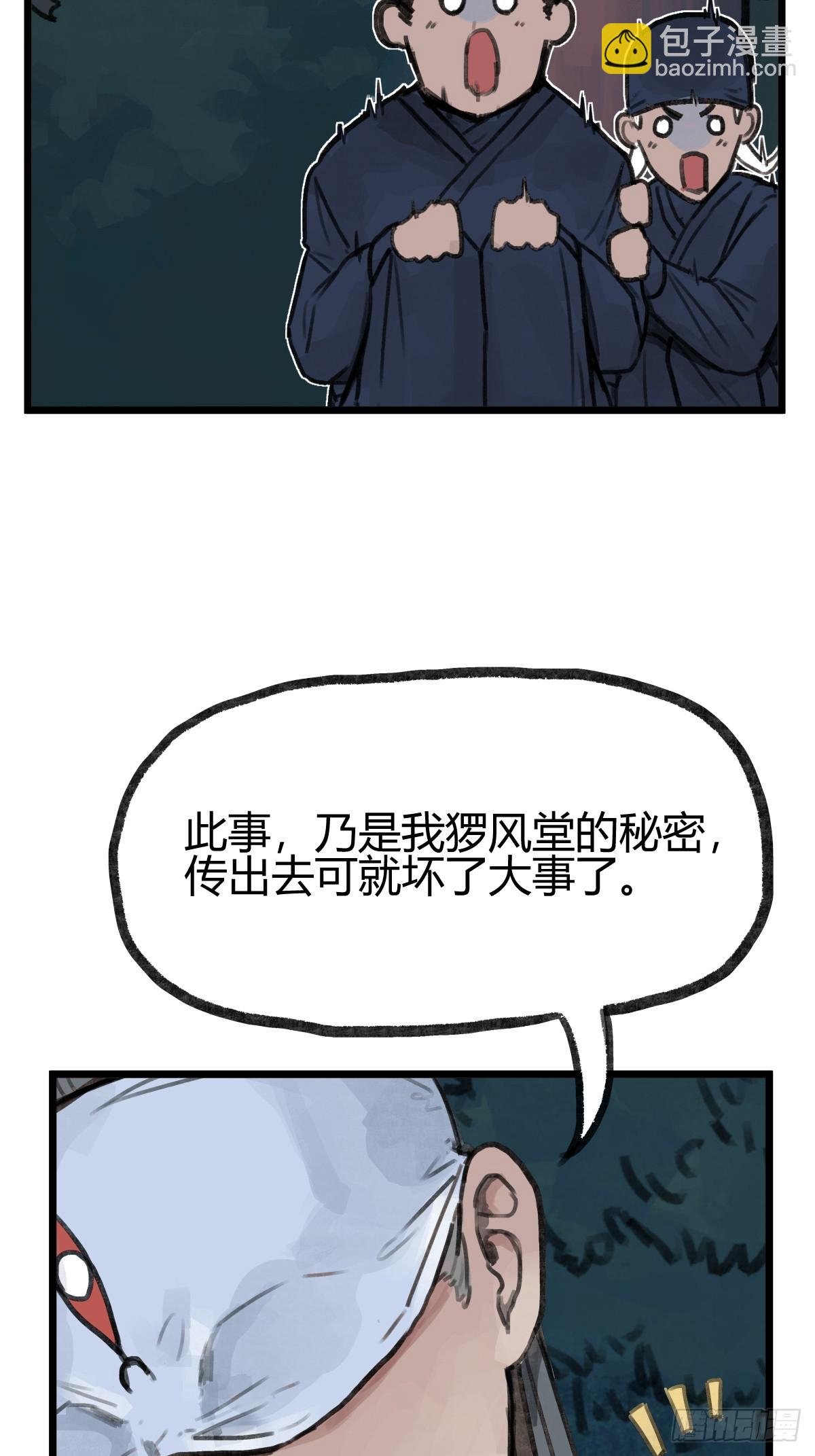 第十二话