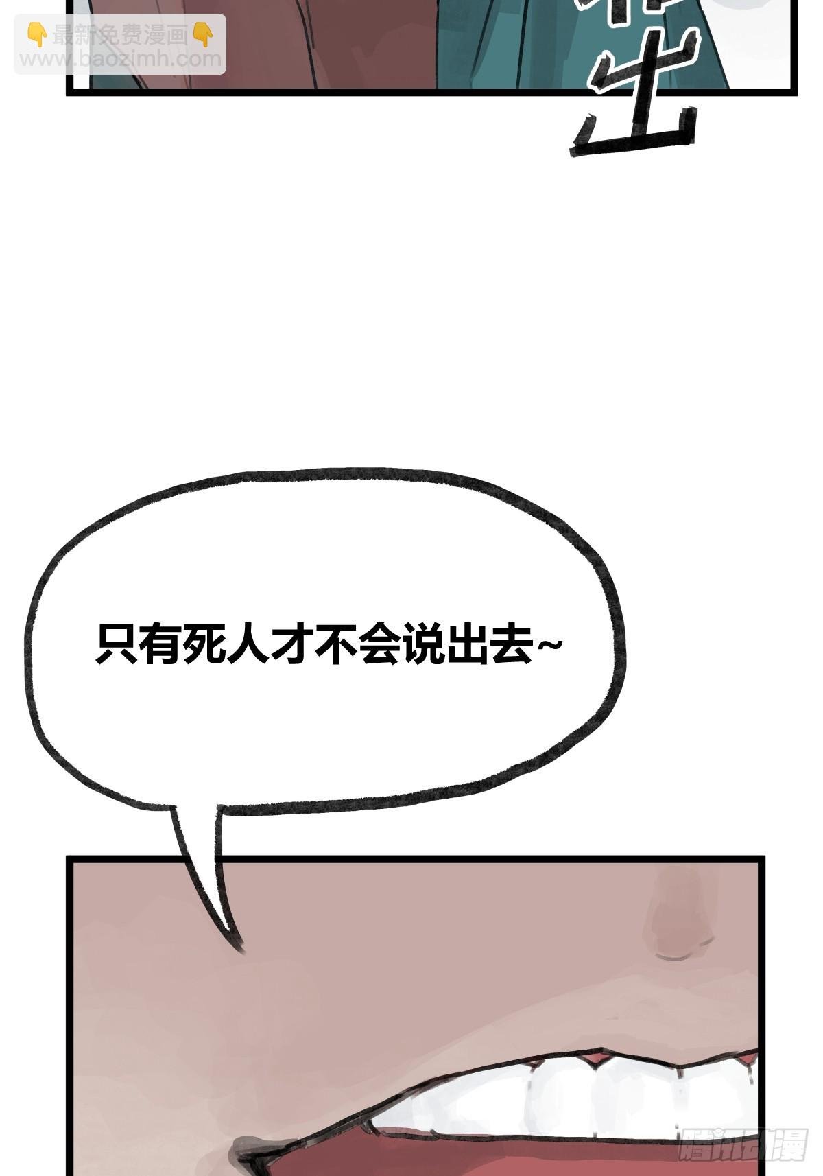 第十二话