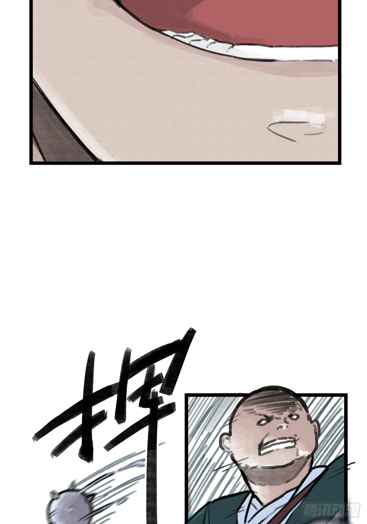 第十二话