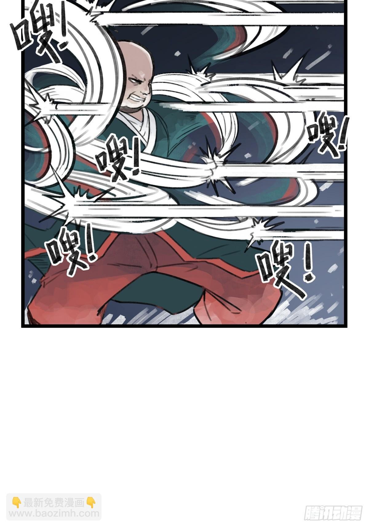 第十二话