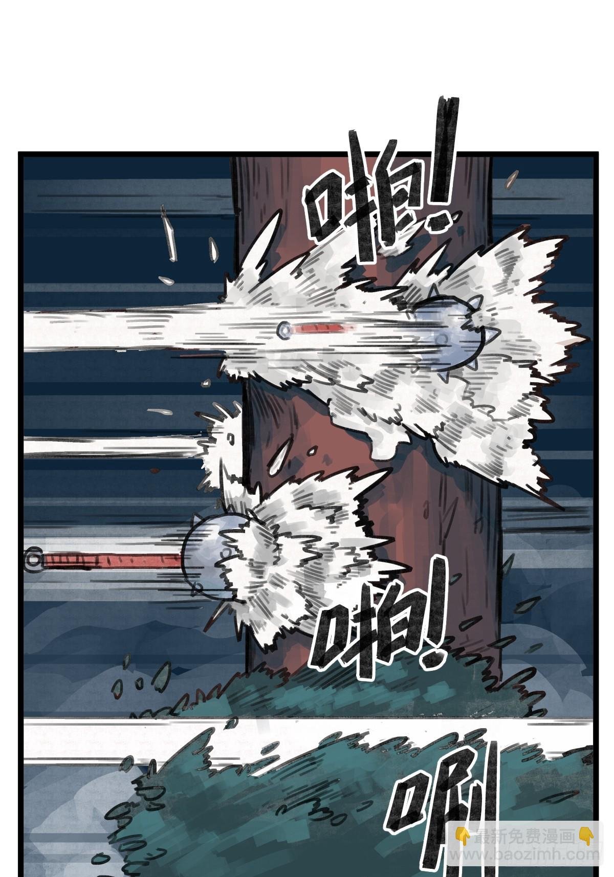 第十二话
