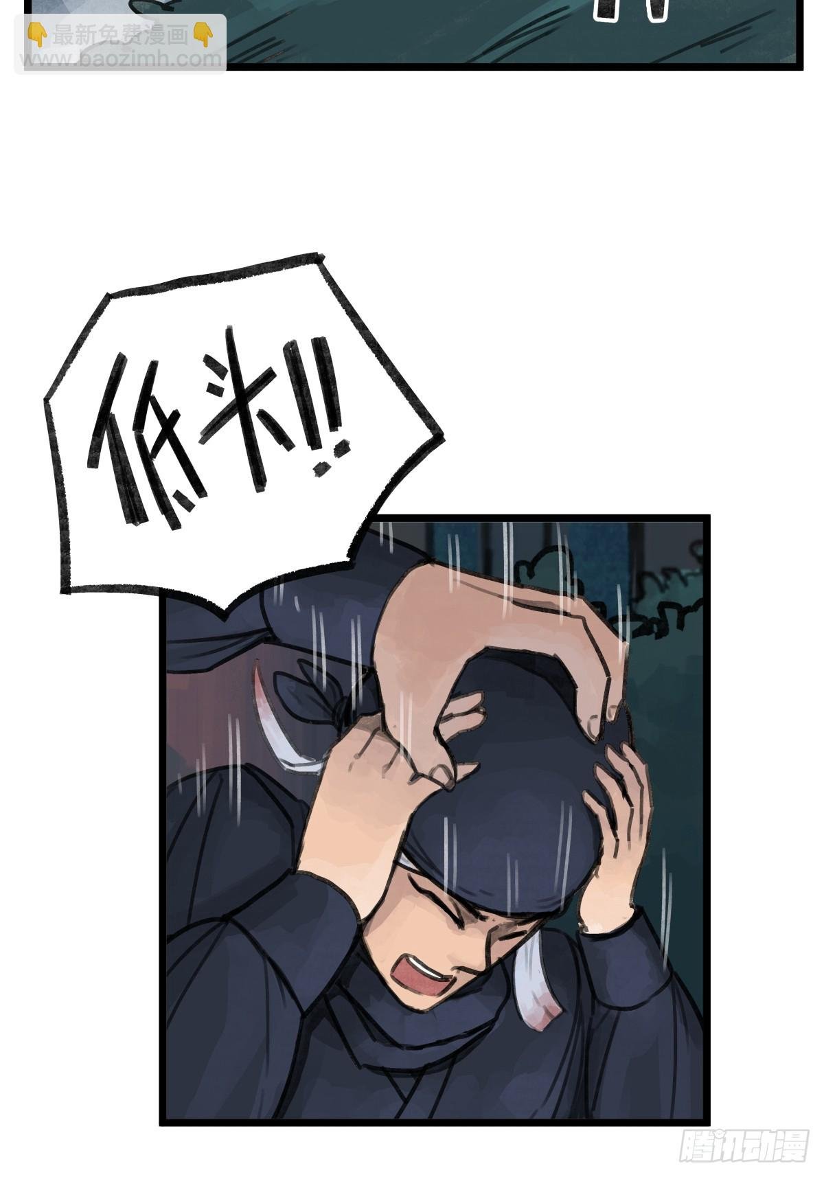 第十二话