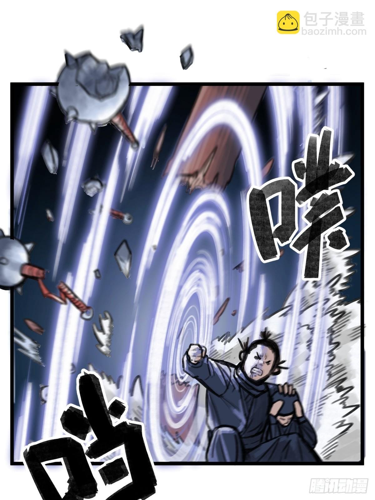 第十二话
