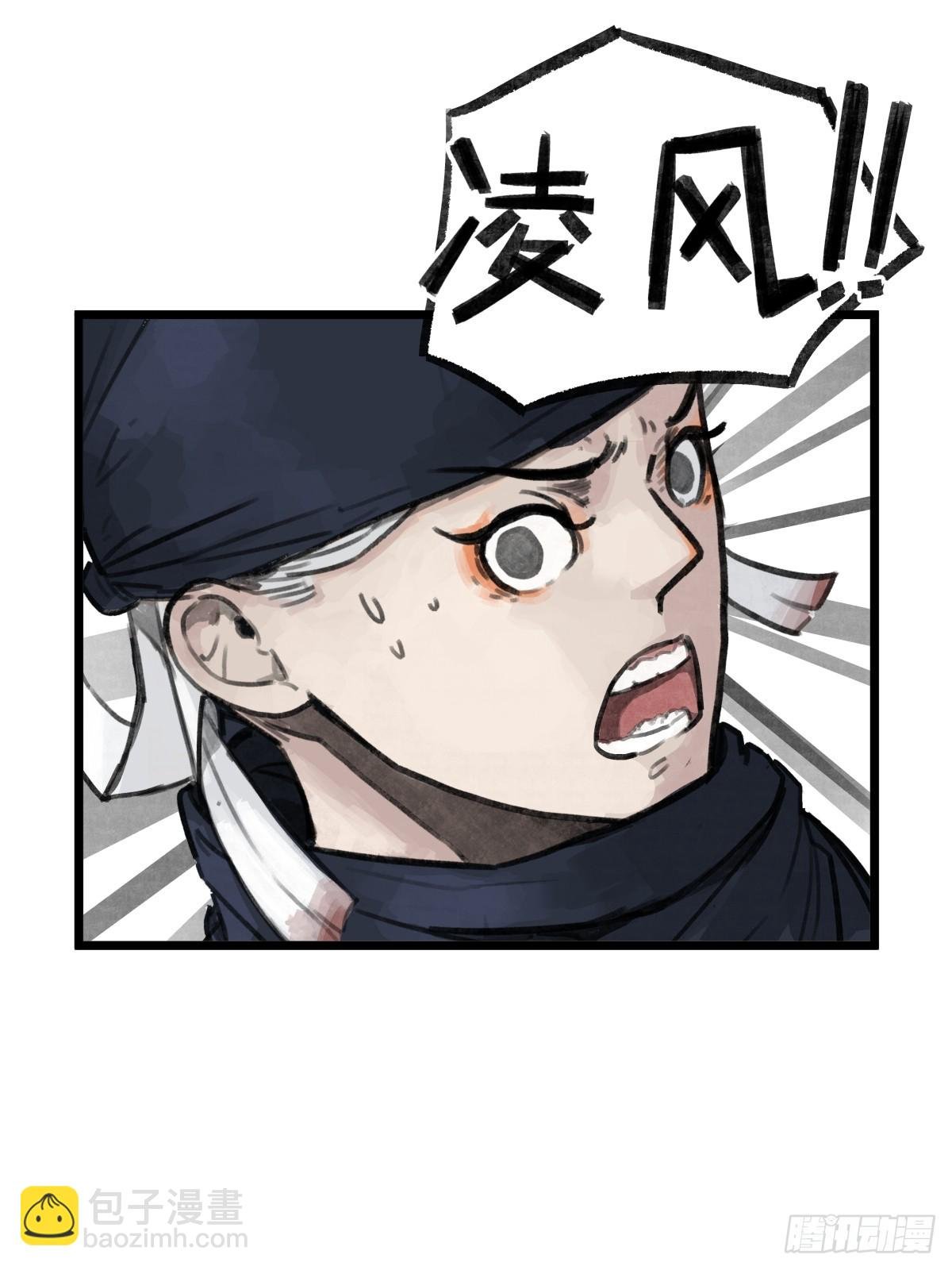 第十二话