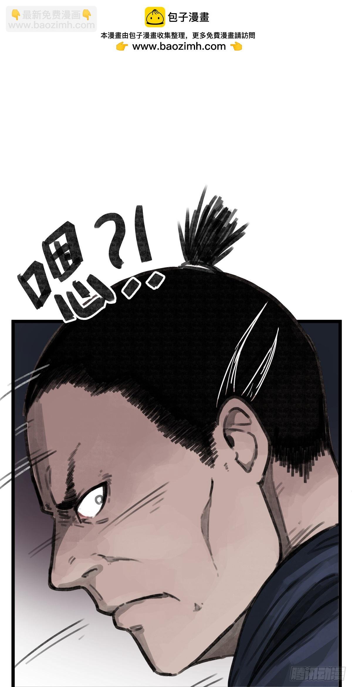 第十三话