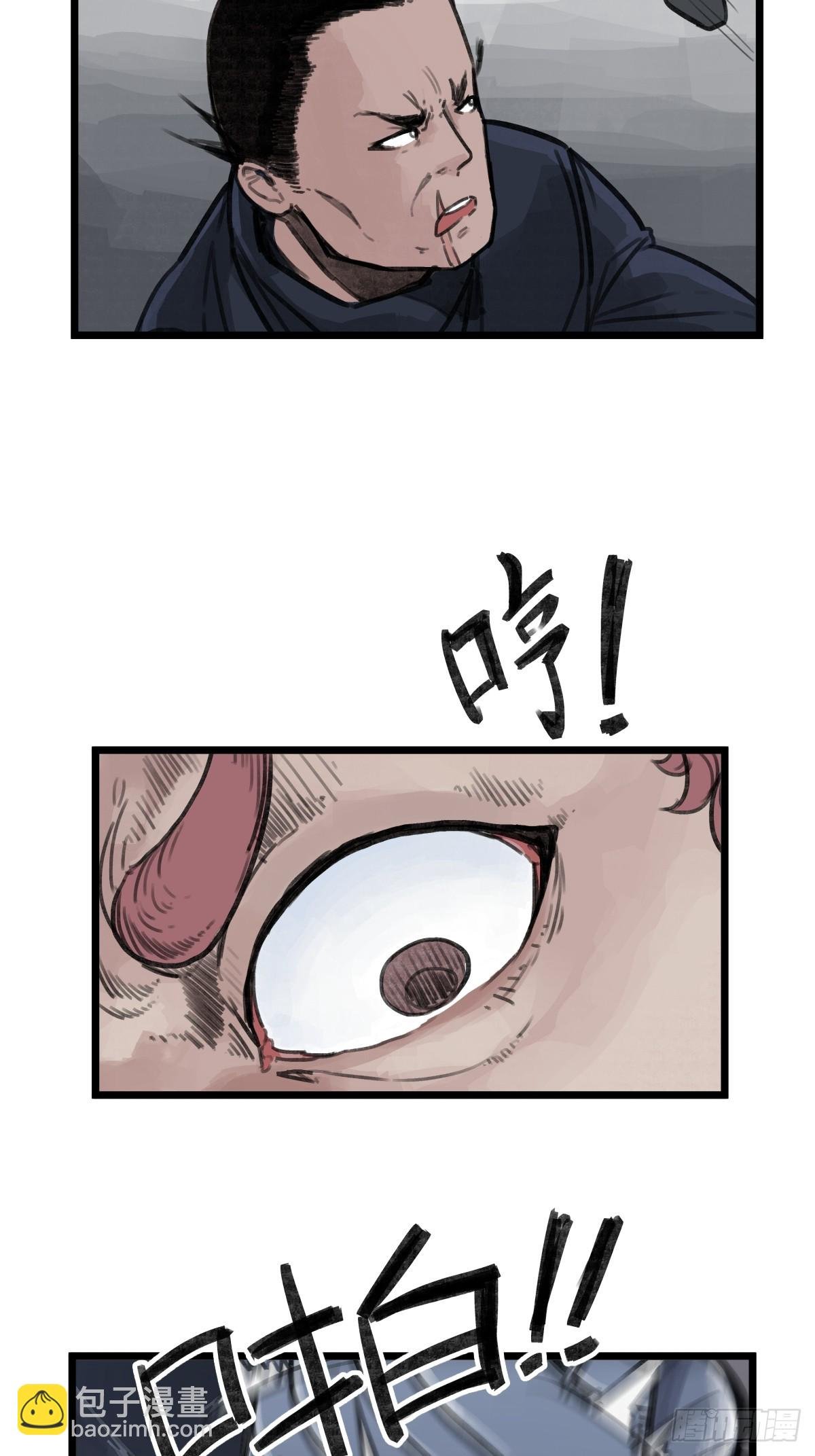 第十三话