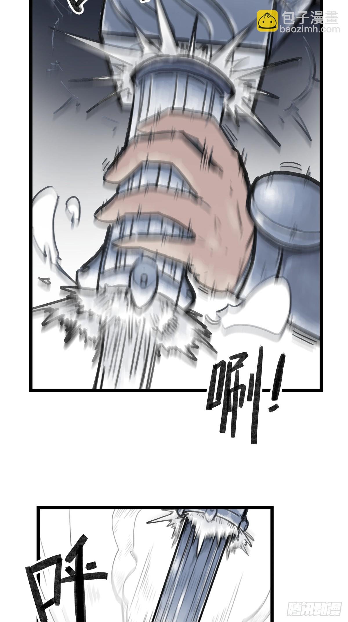 第十三话