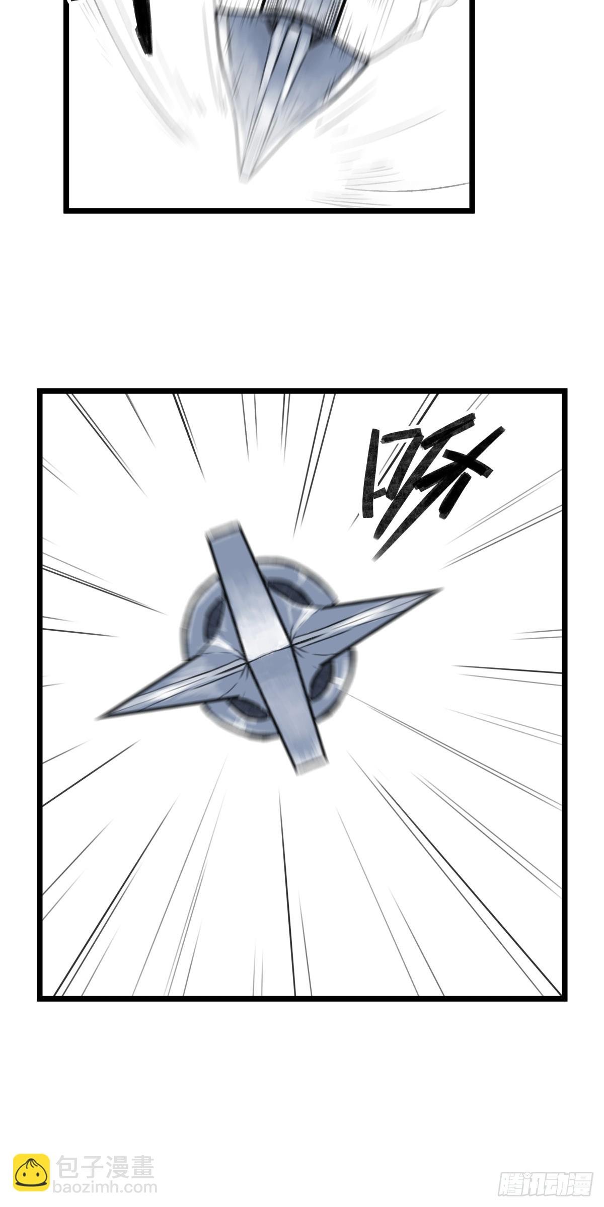 第十三话