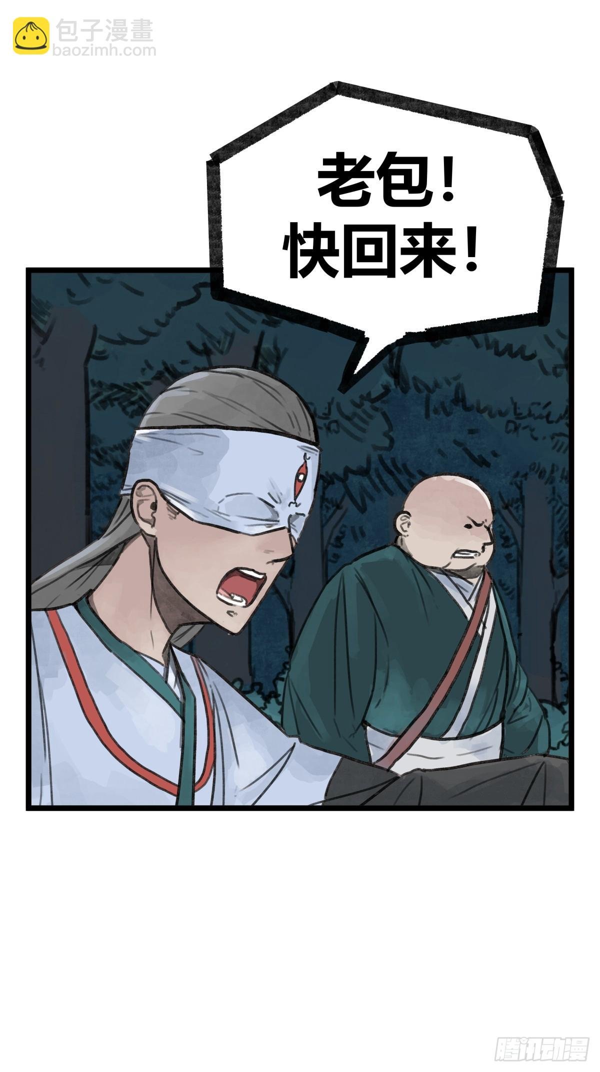 第十三话