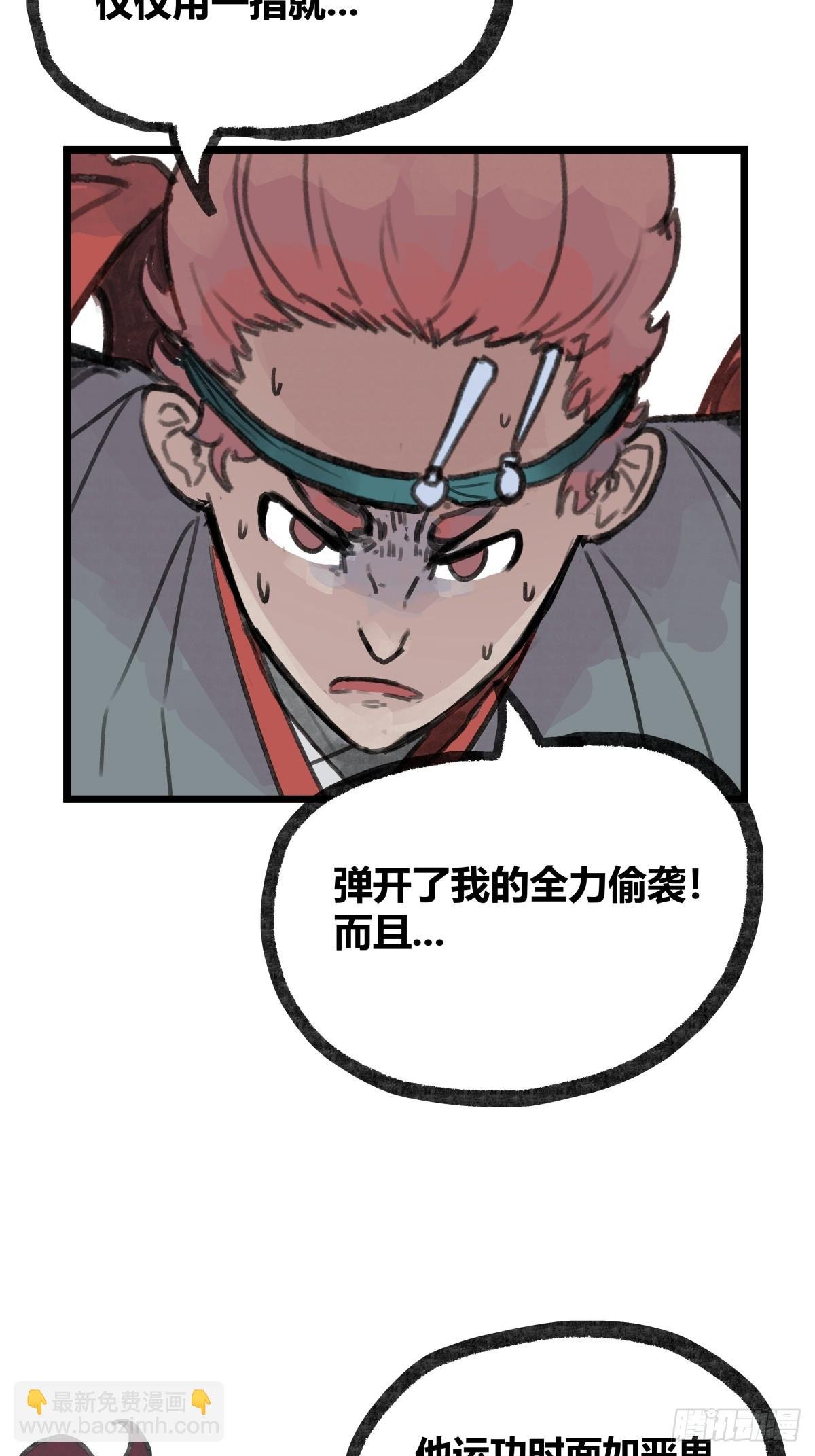 第十三话
