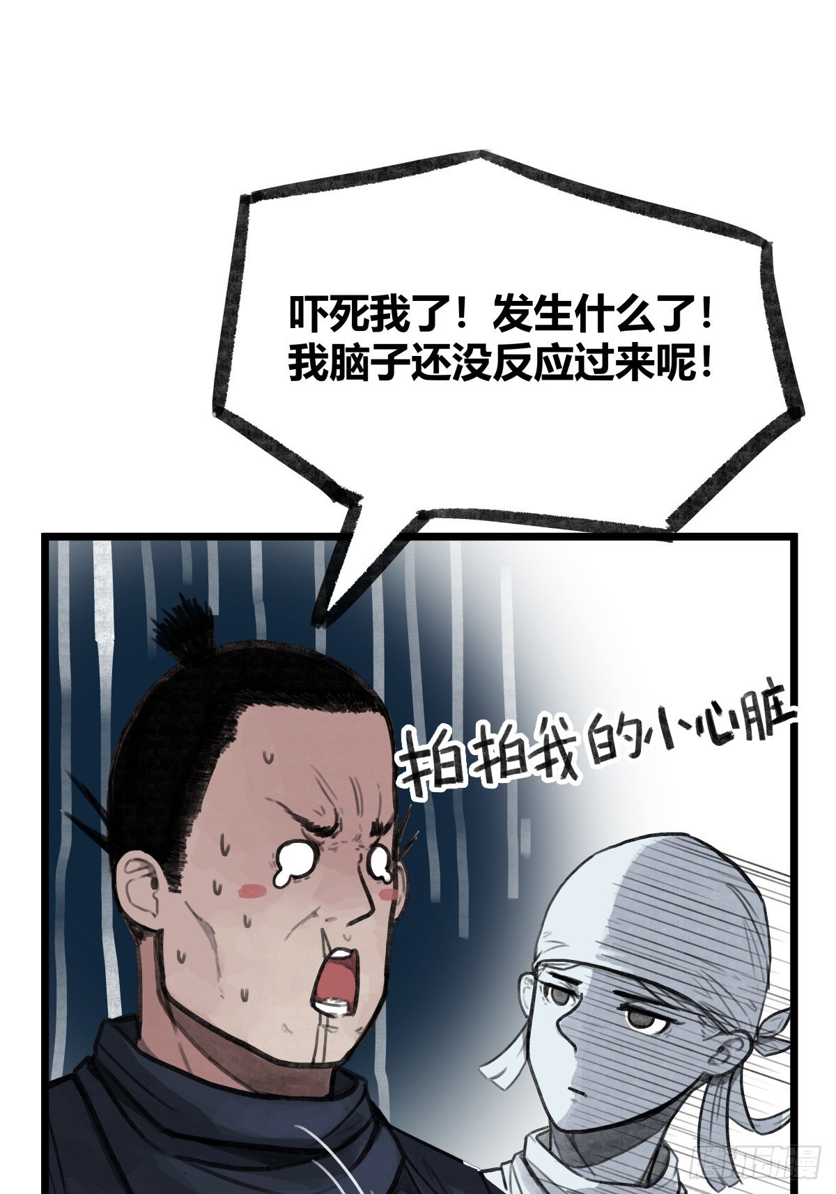 第十三话