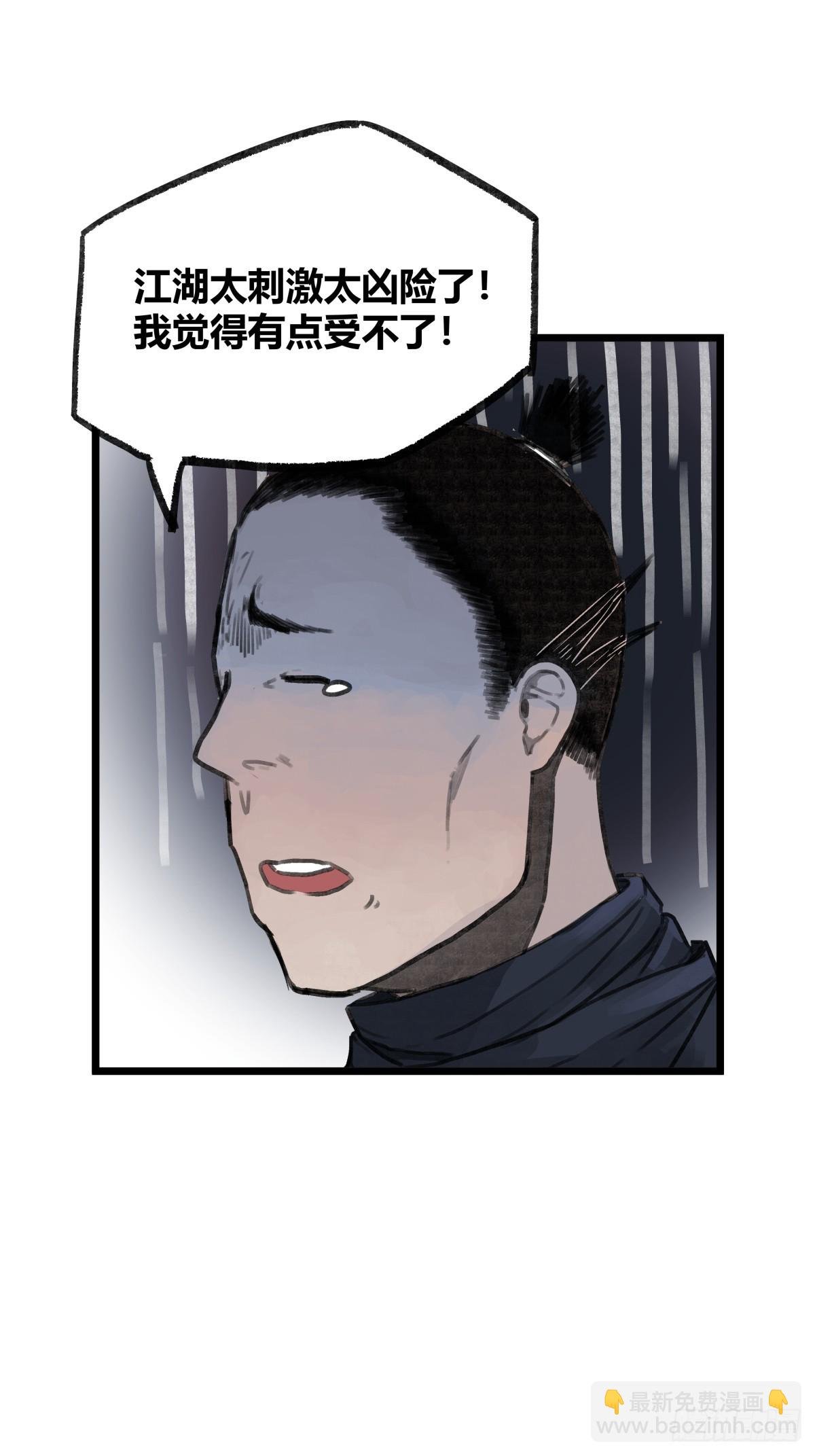 第十三话