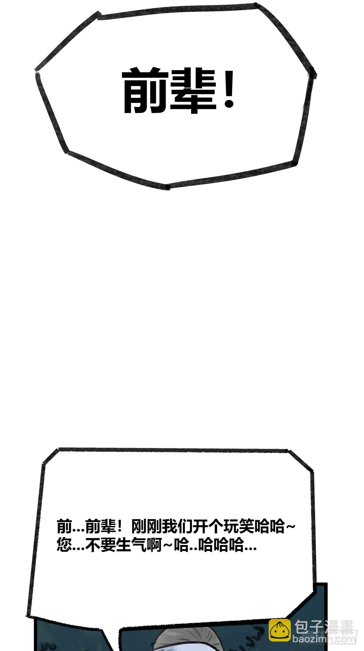 第十三话