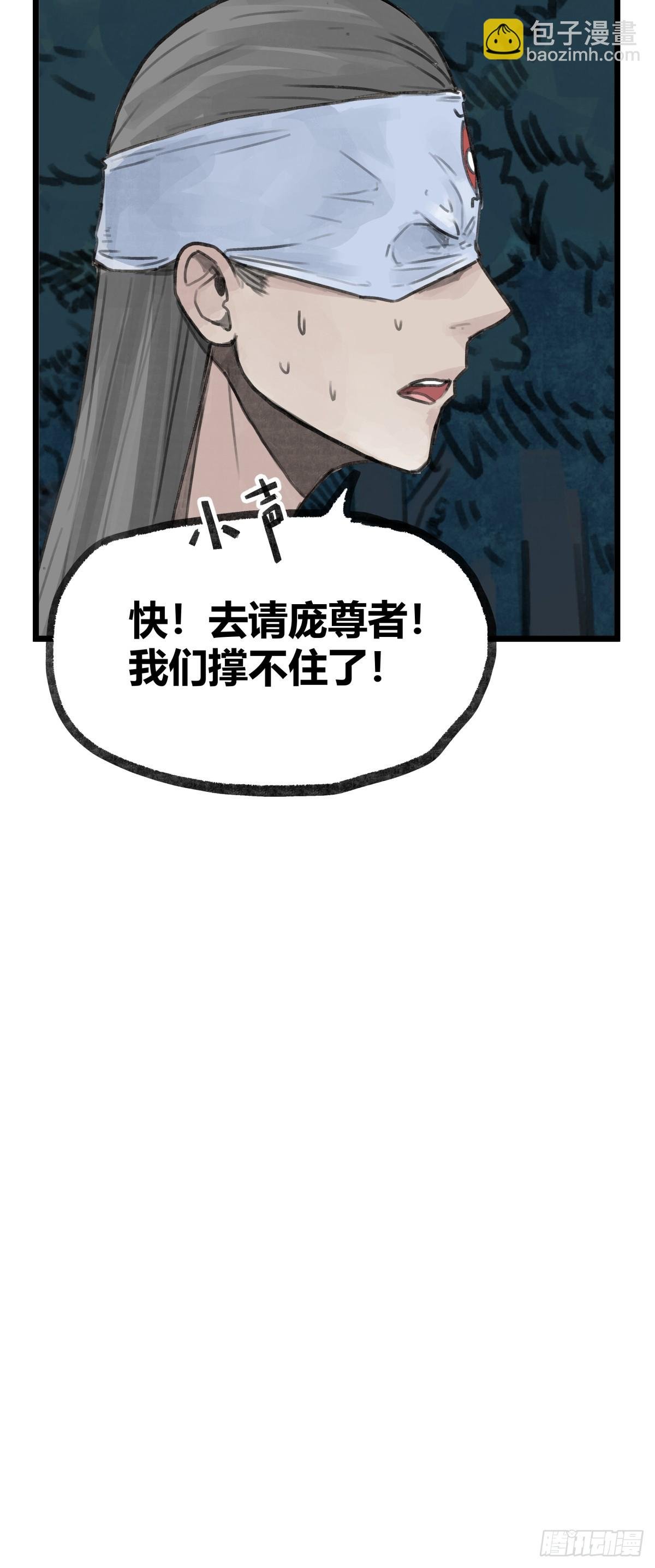 第十三话