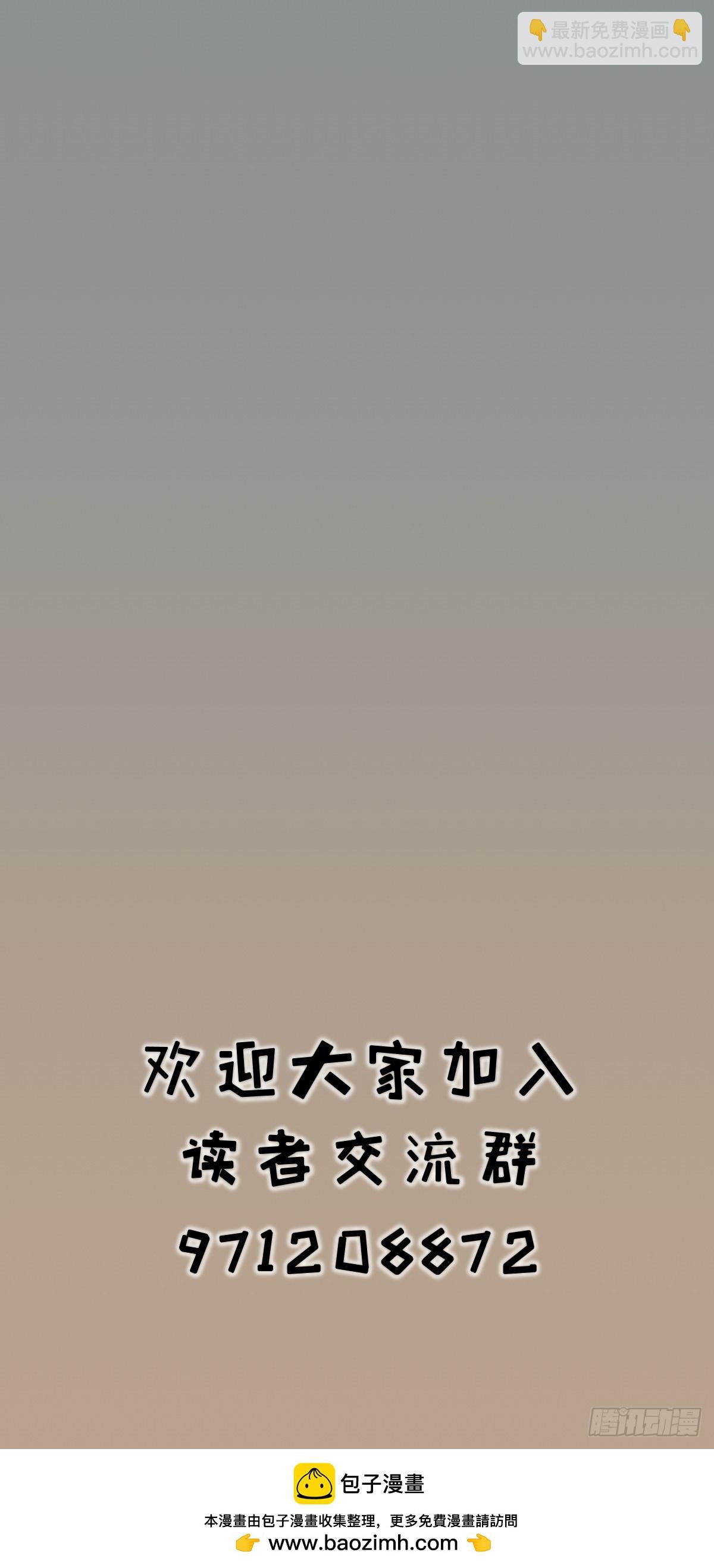 第十三话