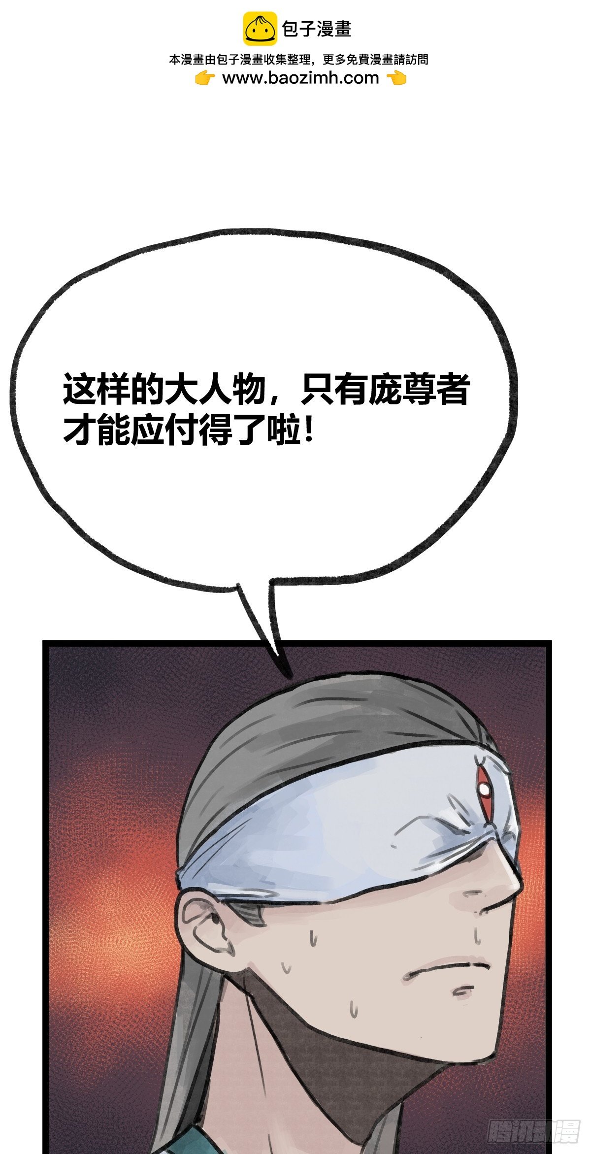 第十四话