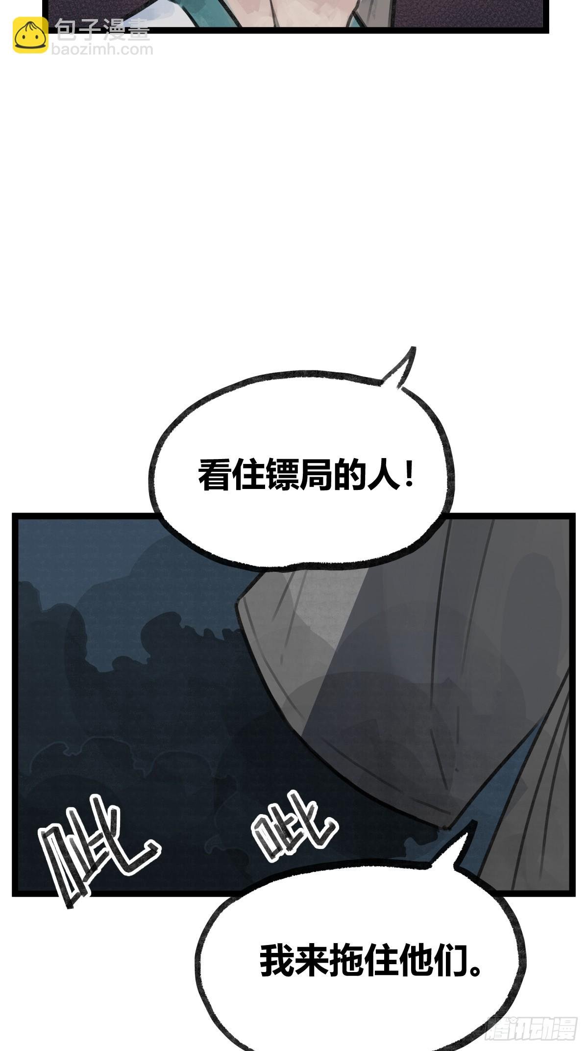 第十四话