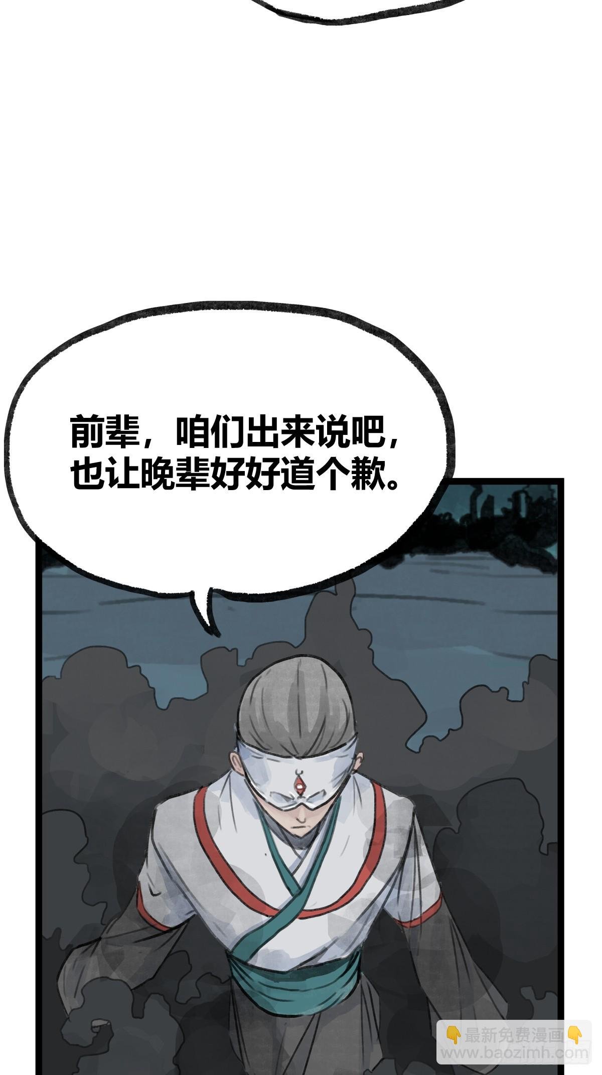 第十四话