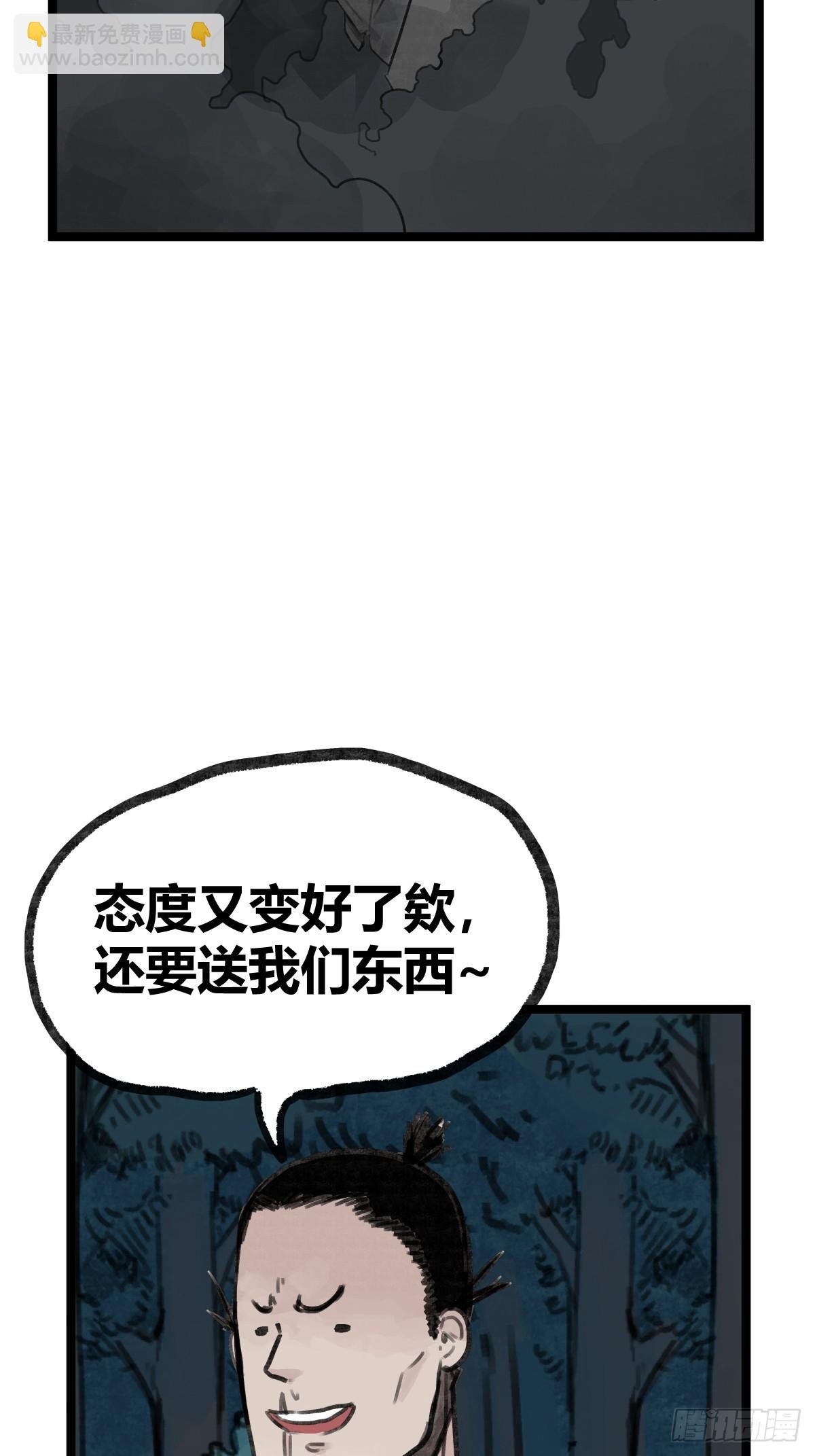 第十四话