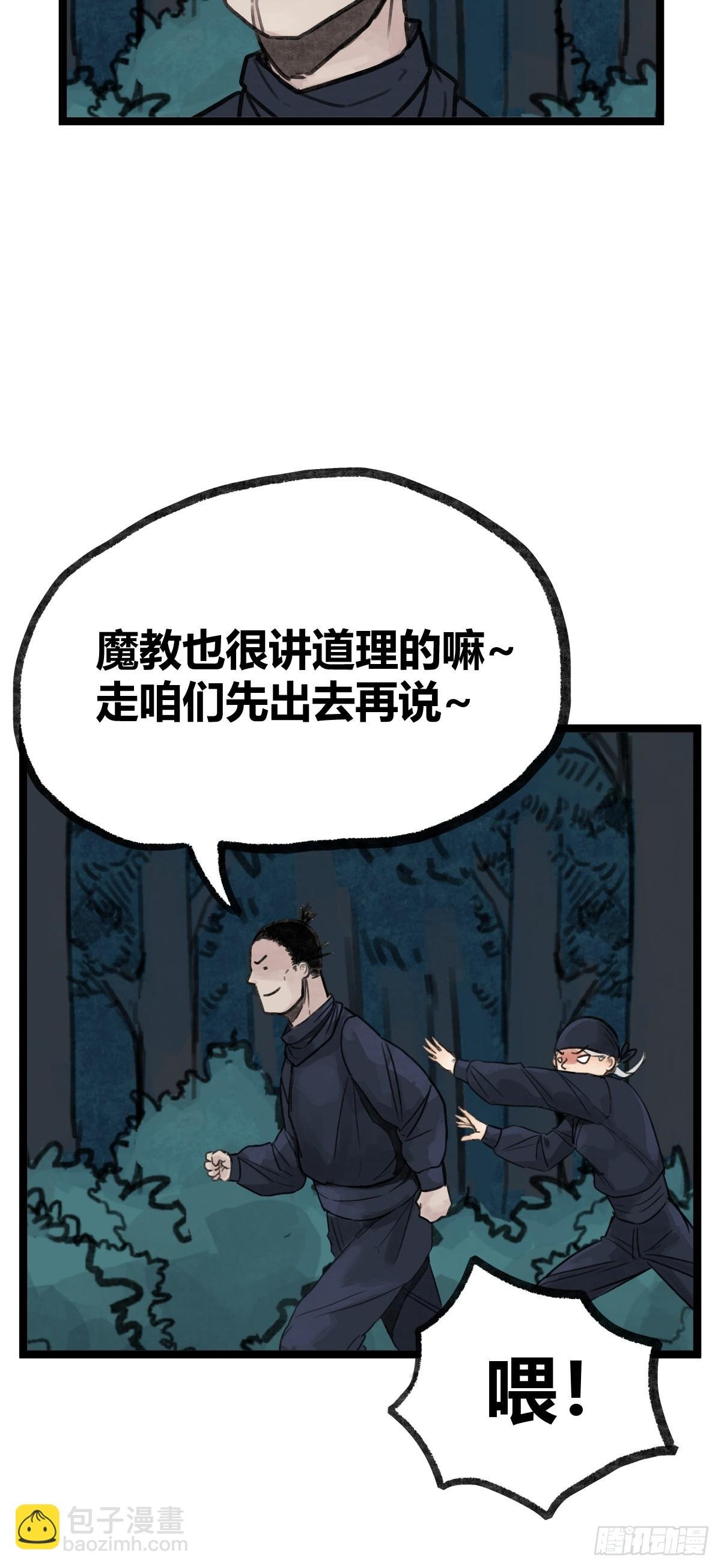 第十四话