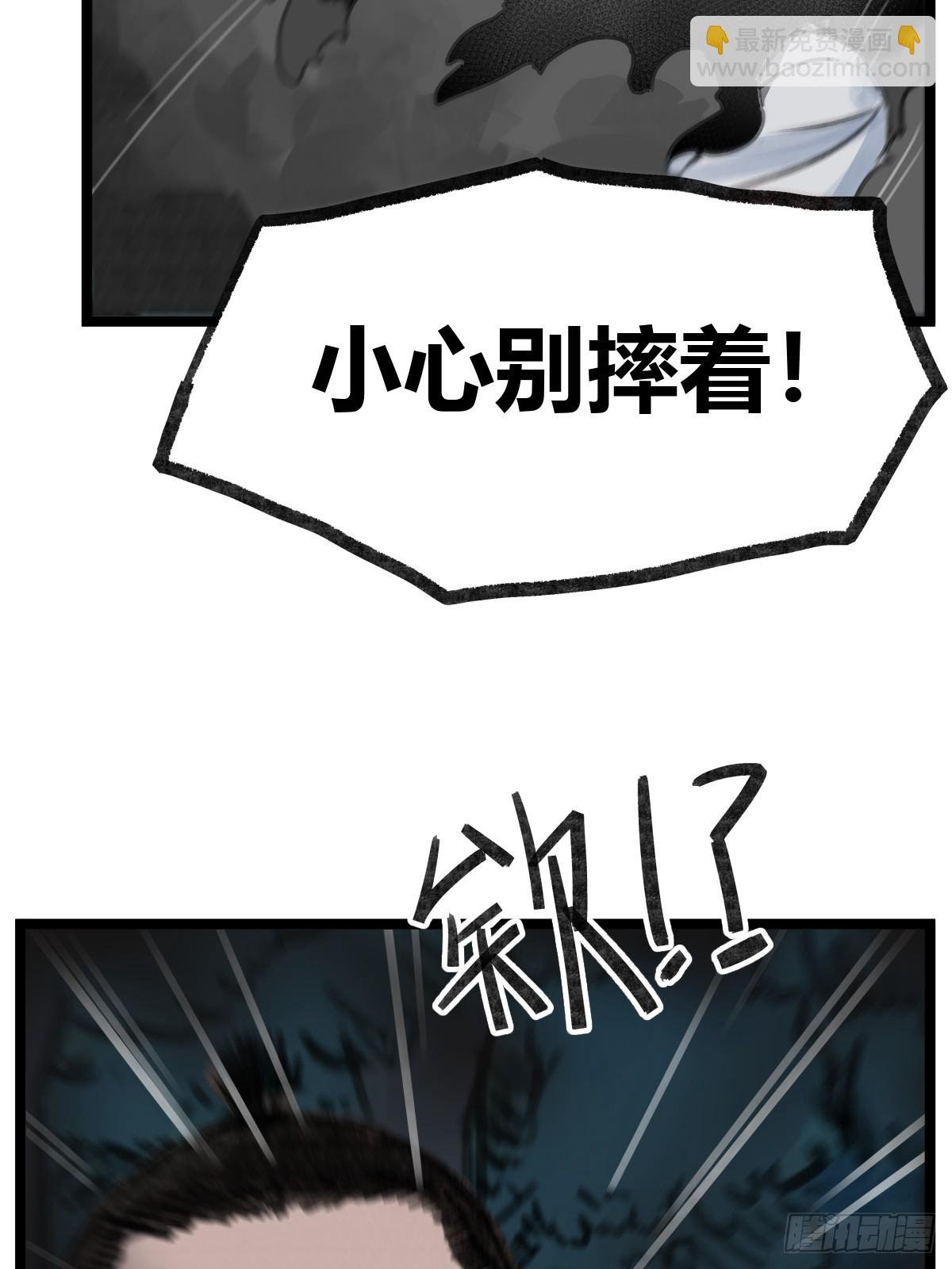 第十四话