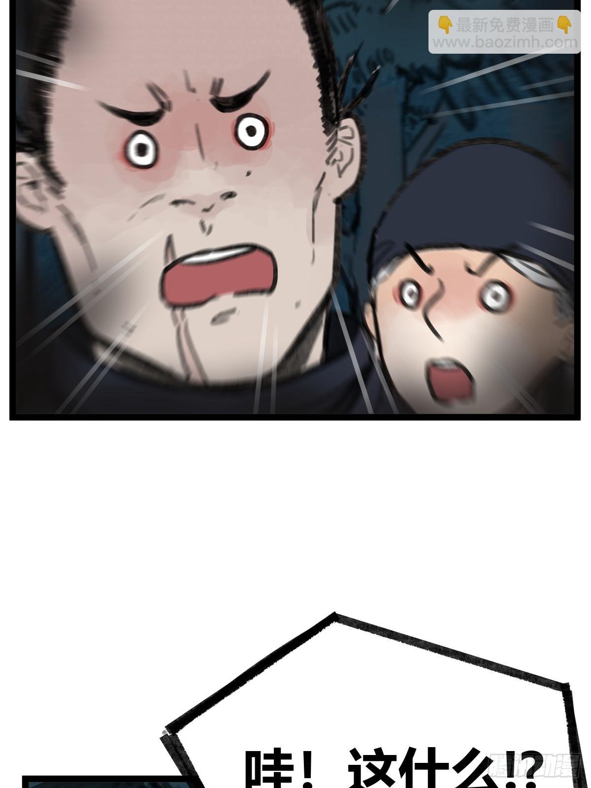 第十四话