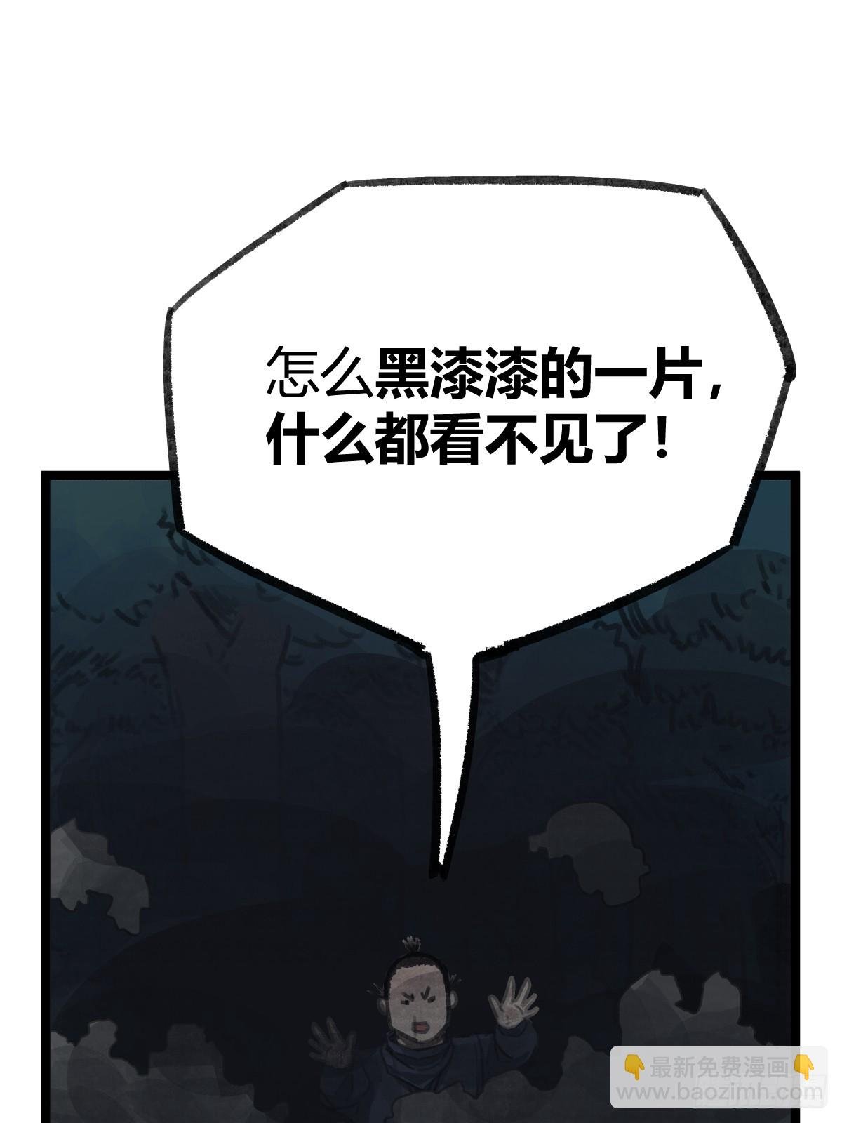 第十四话