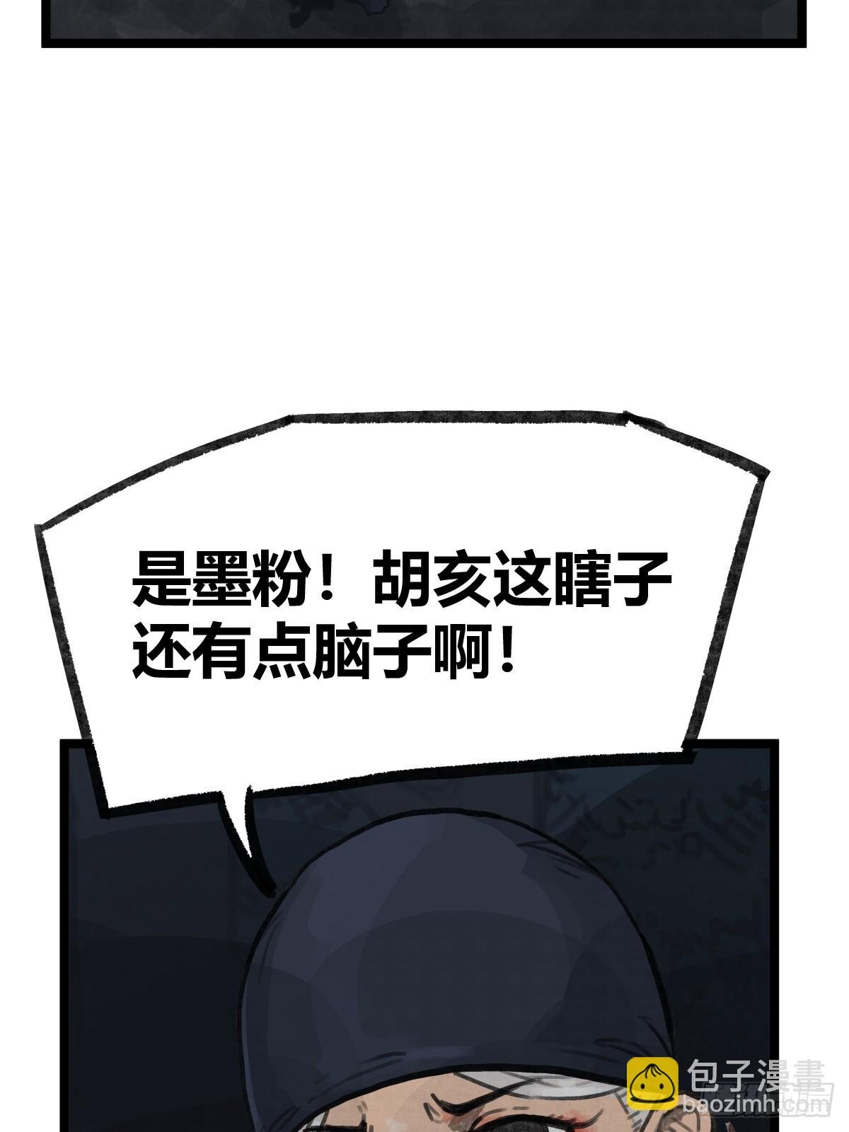 第十四话