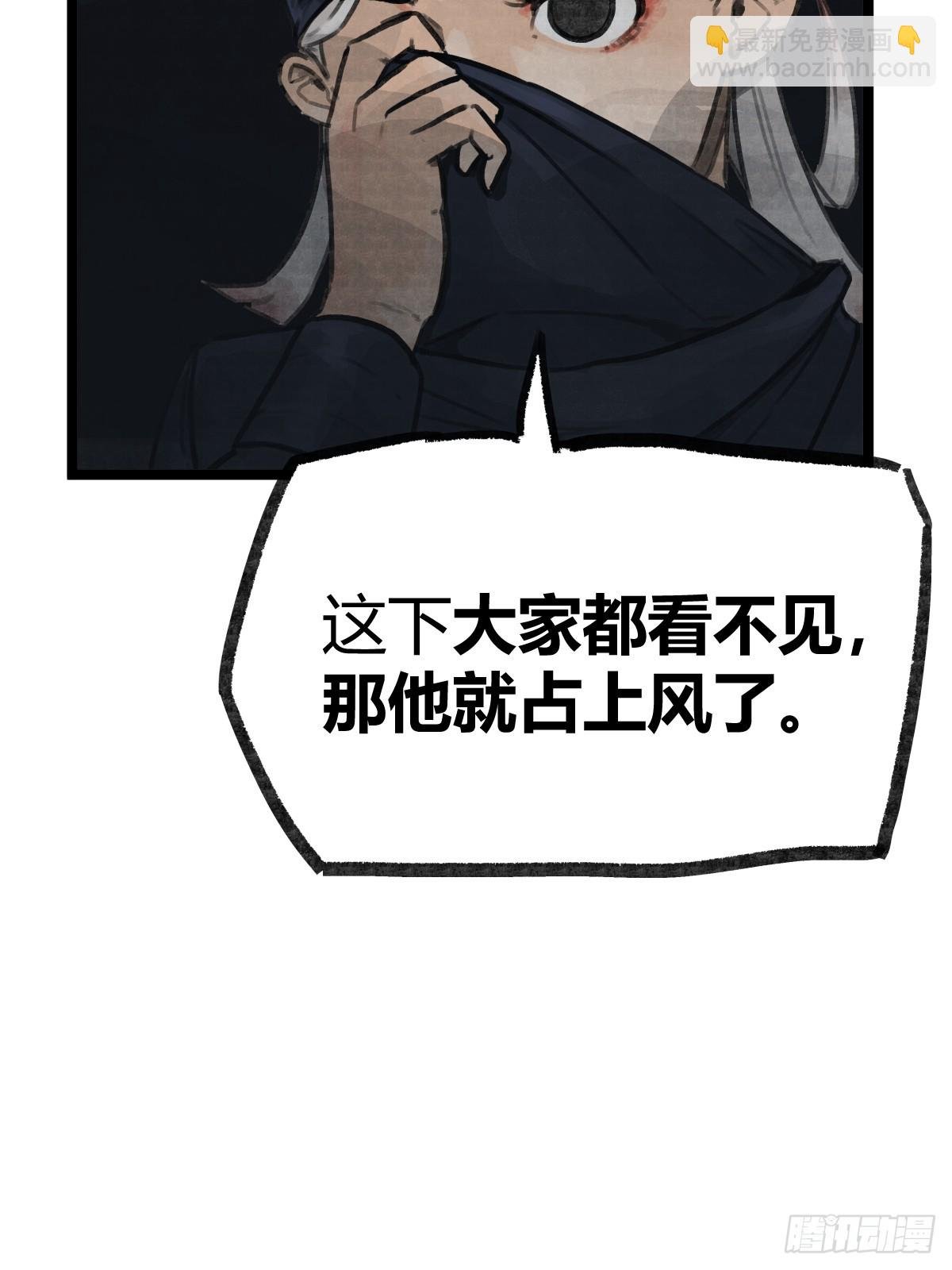 第十四话