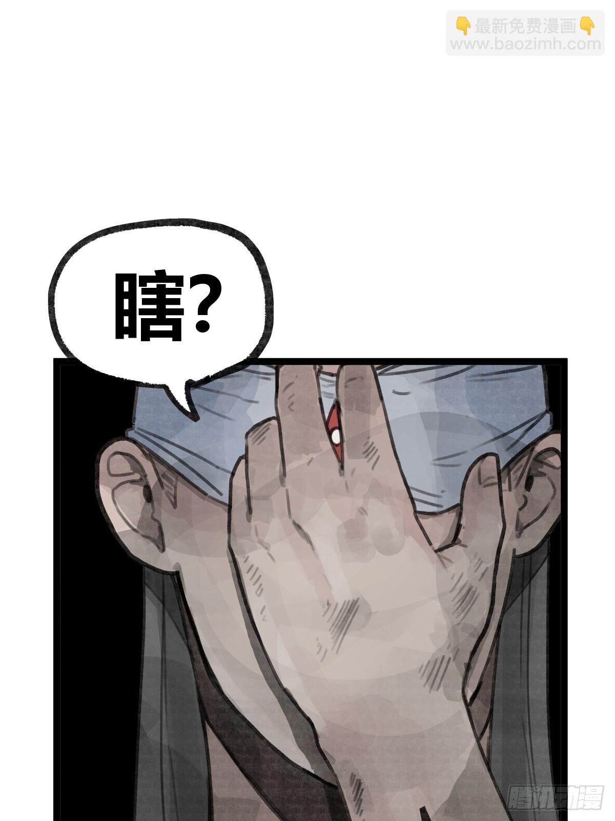 第十四话