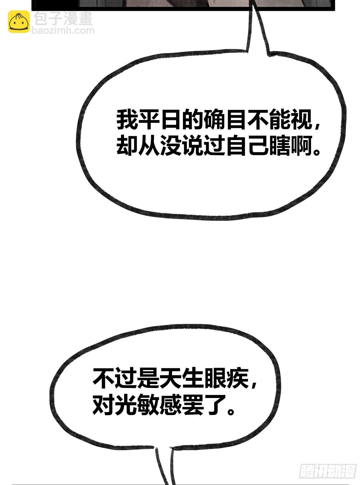 第十四话