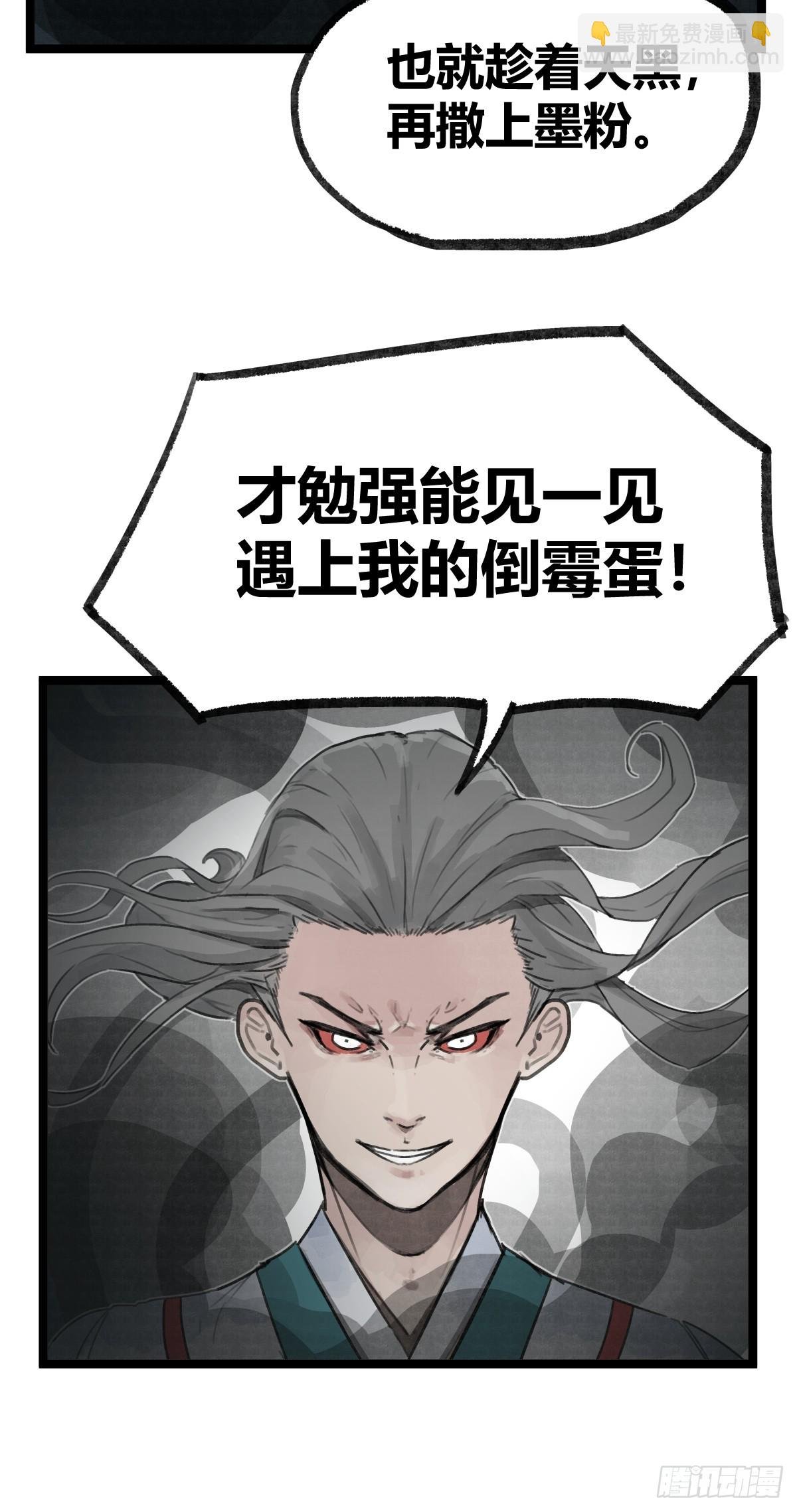 第十四话