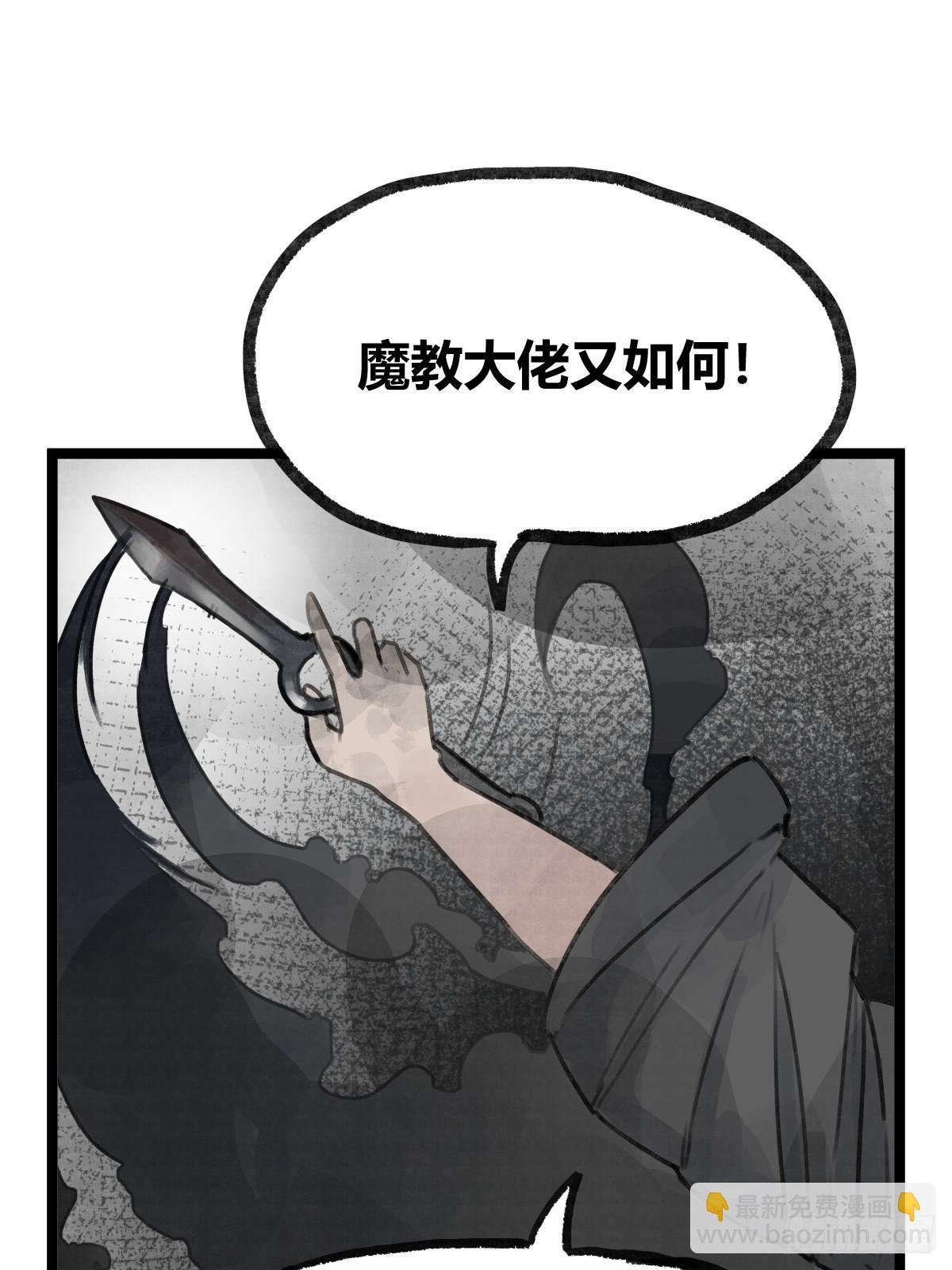 第十四话