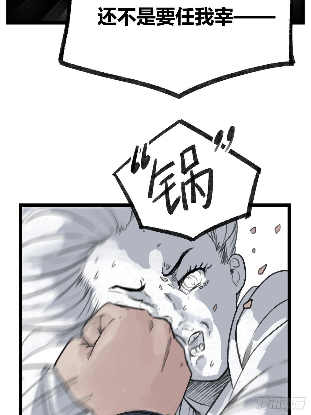 第十四话