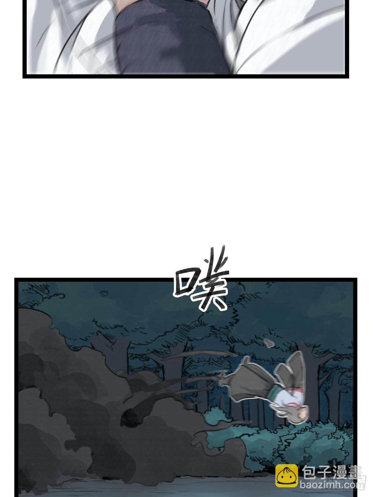 第十四话