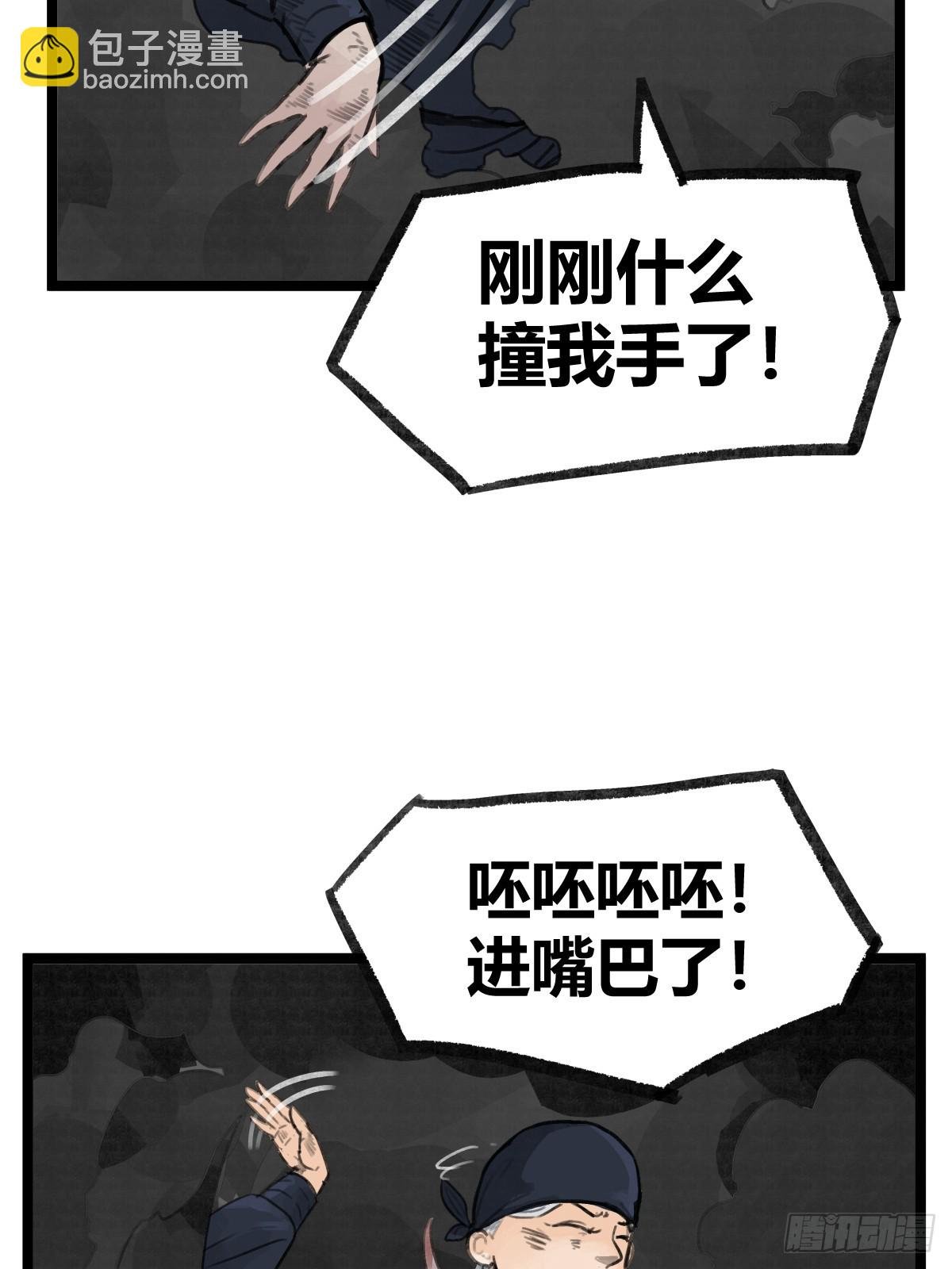 第十四话